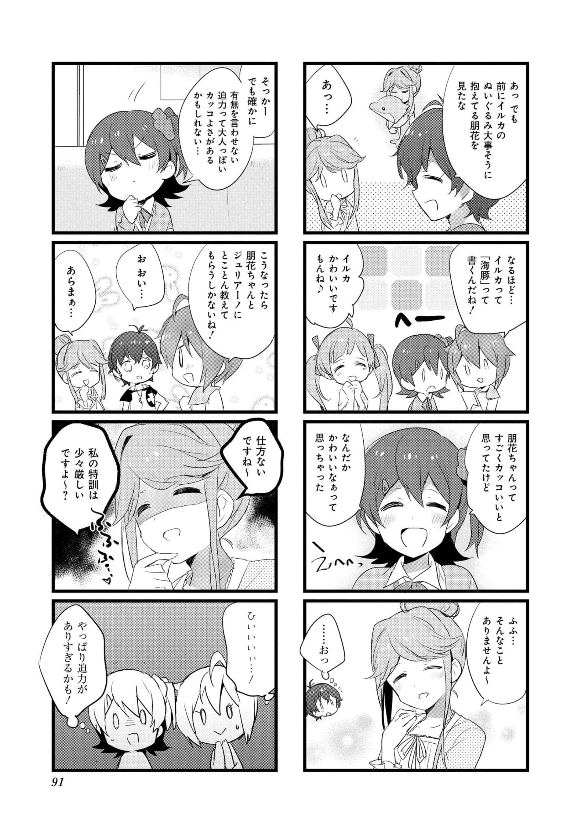 Page 90