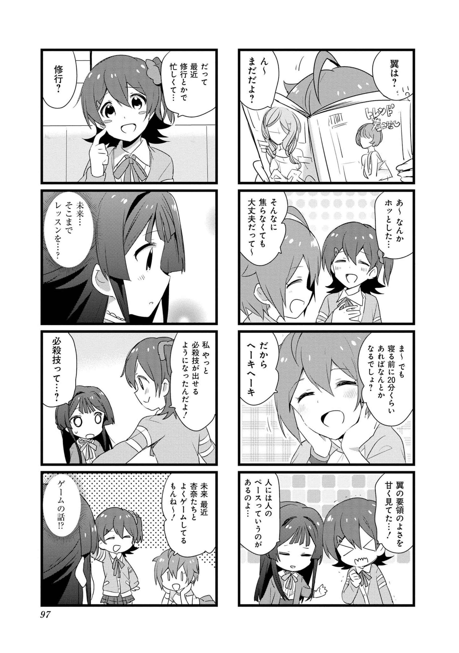 Page 96