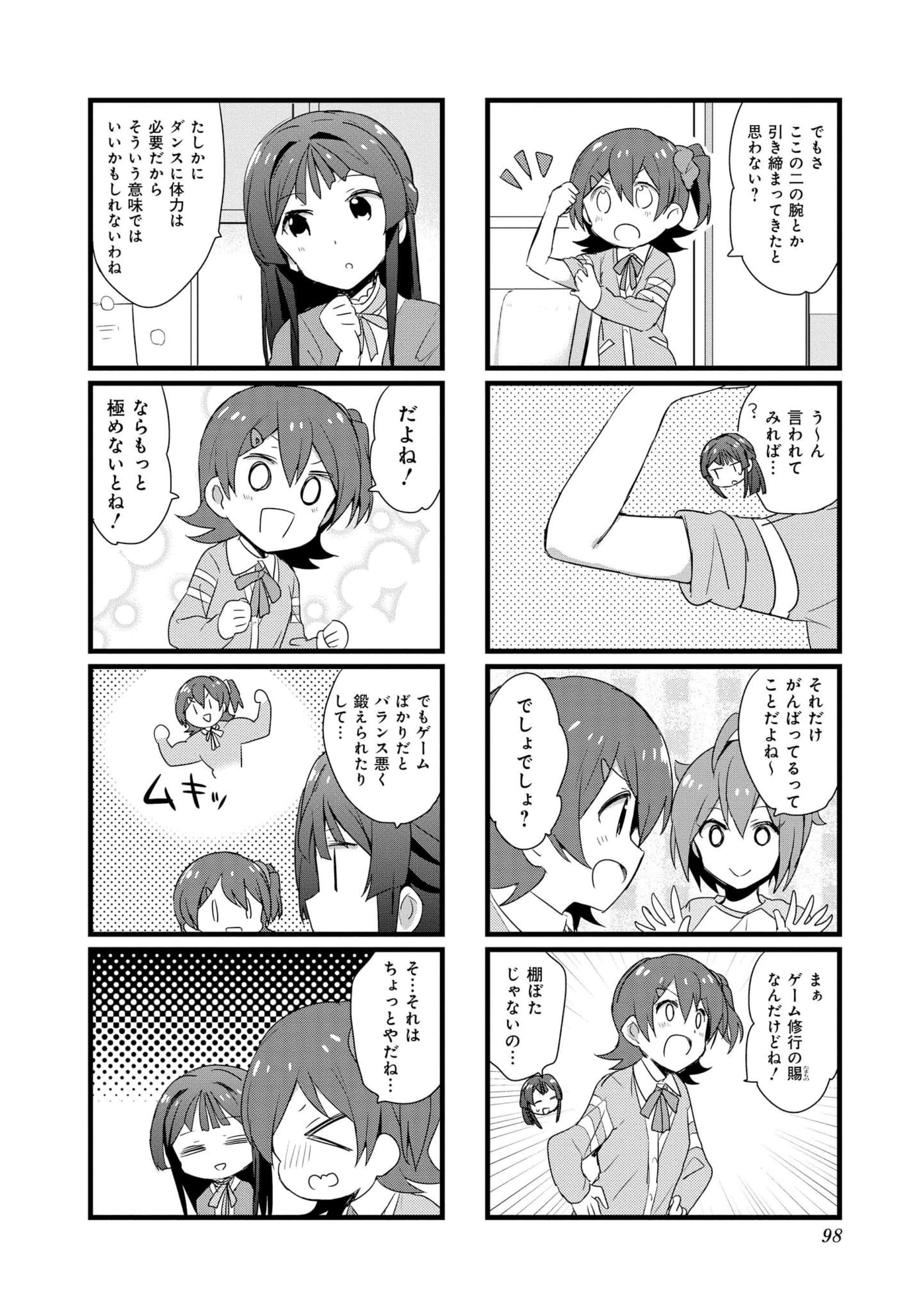Page 97