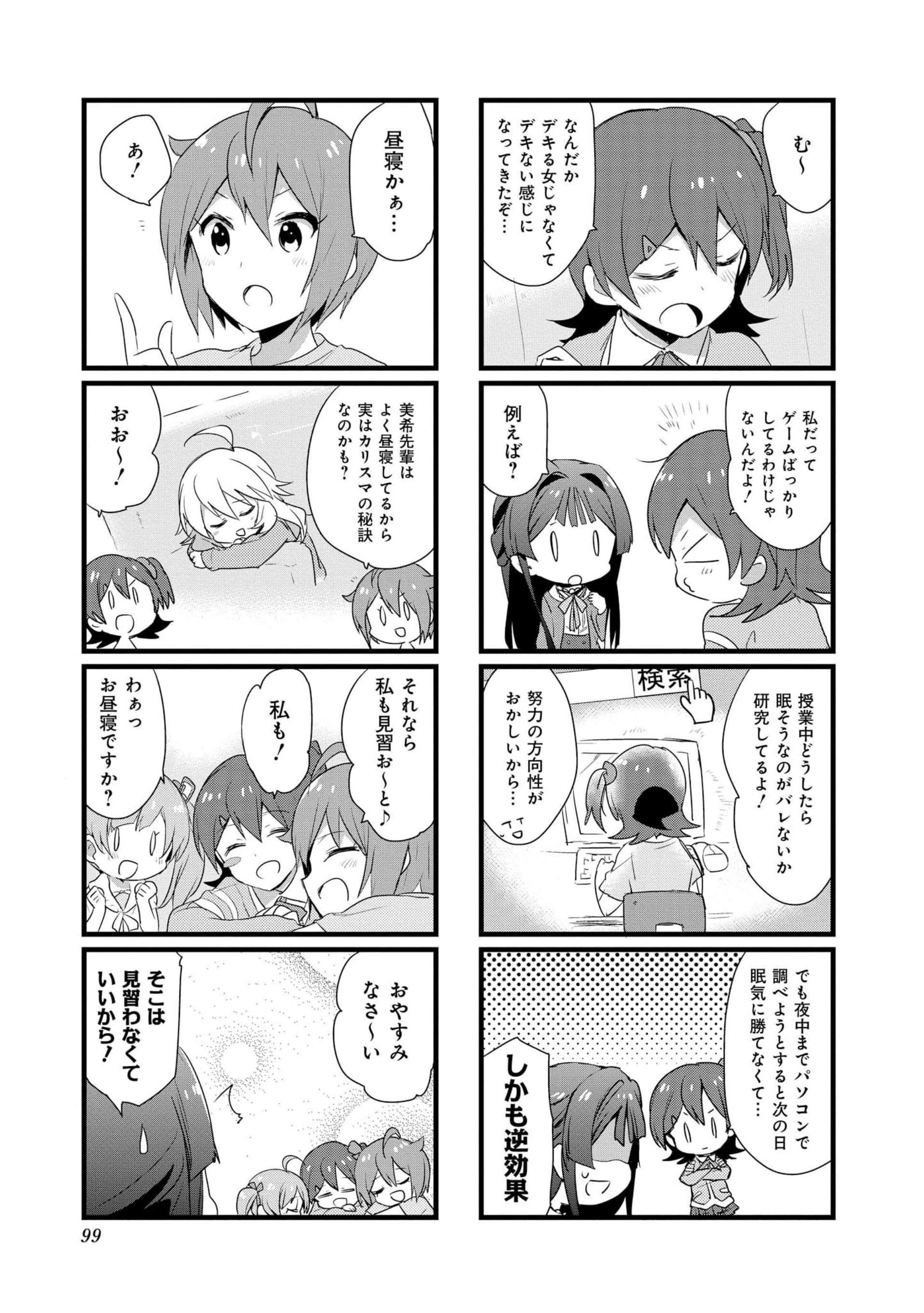 Page 98