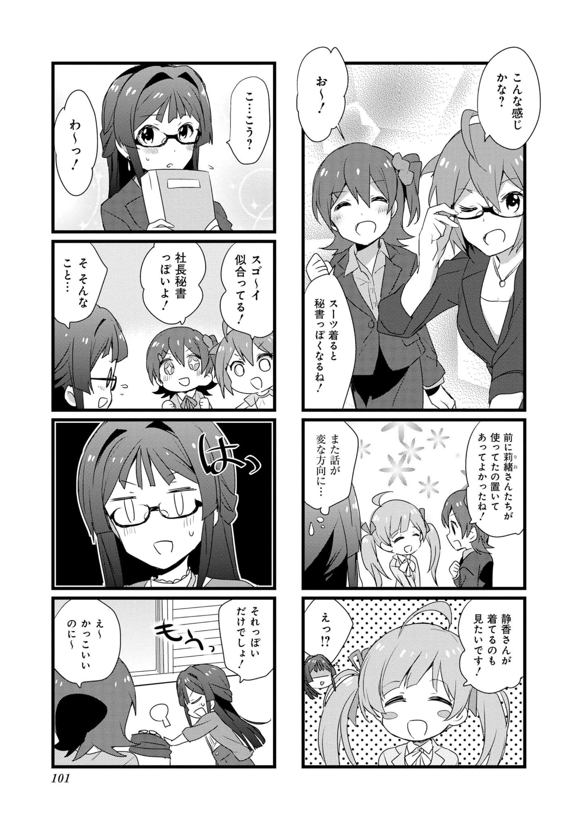 Page 100