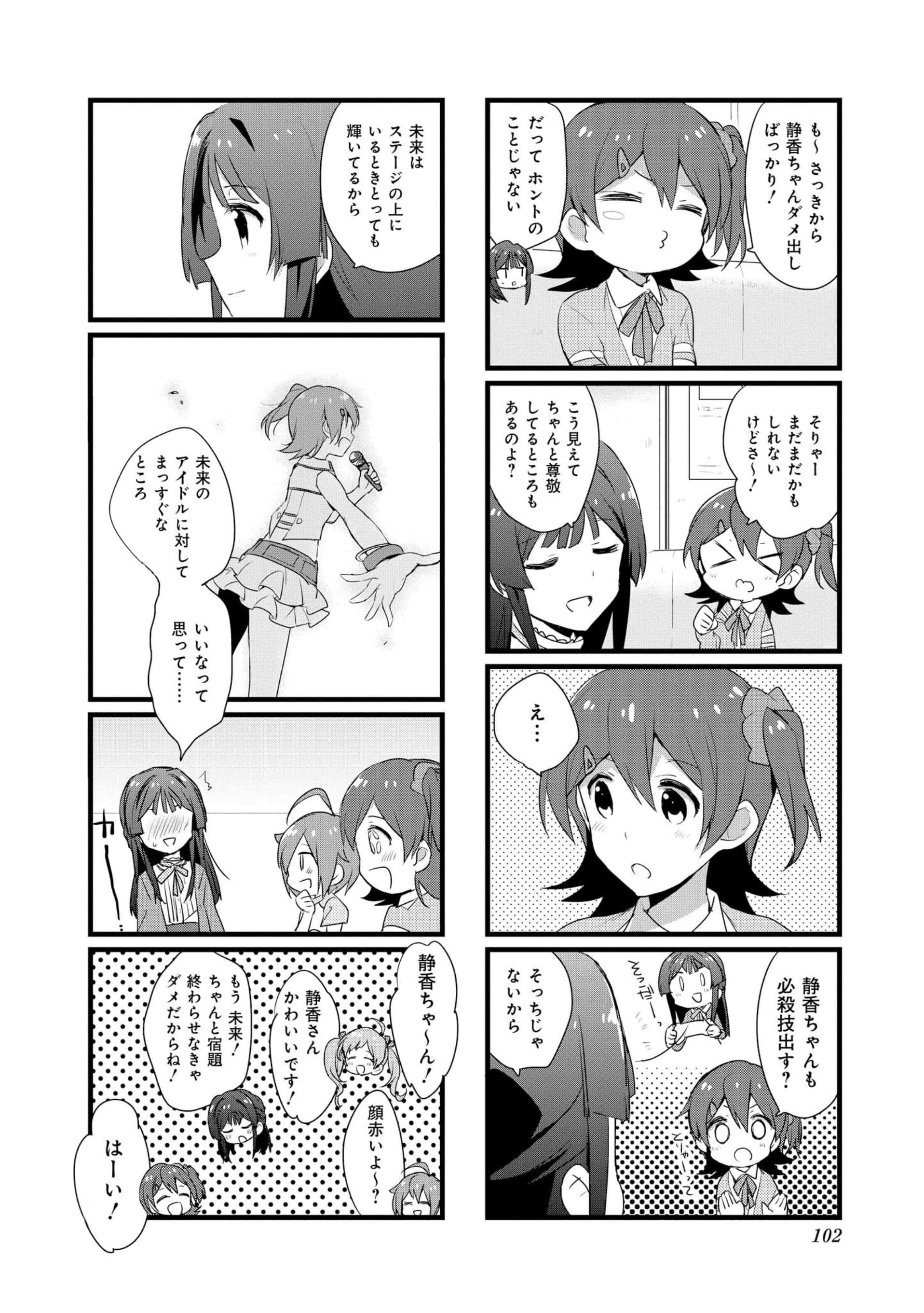Page 101