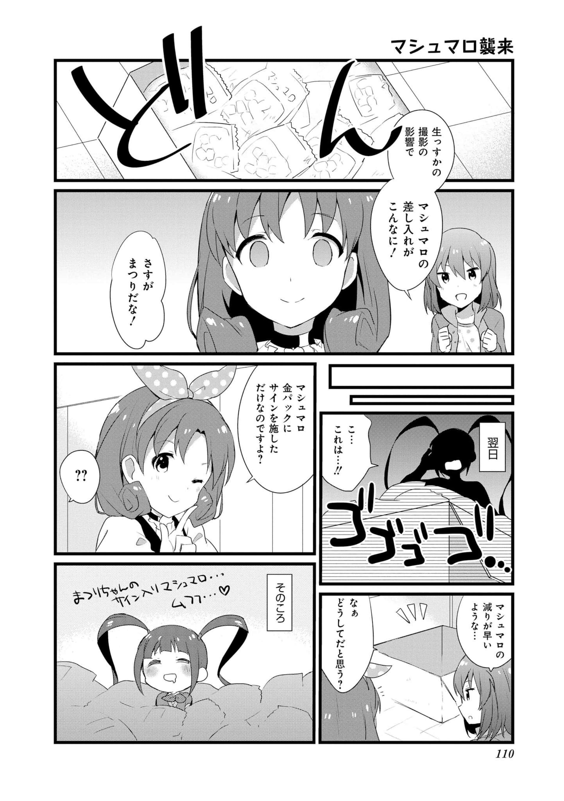 Page 109