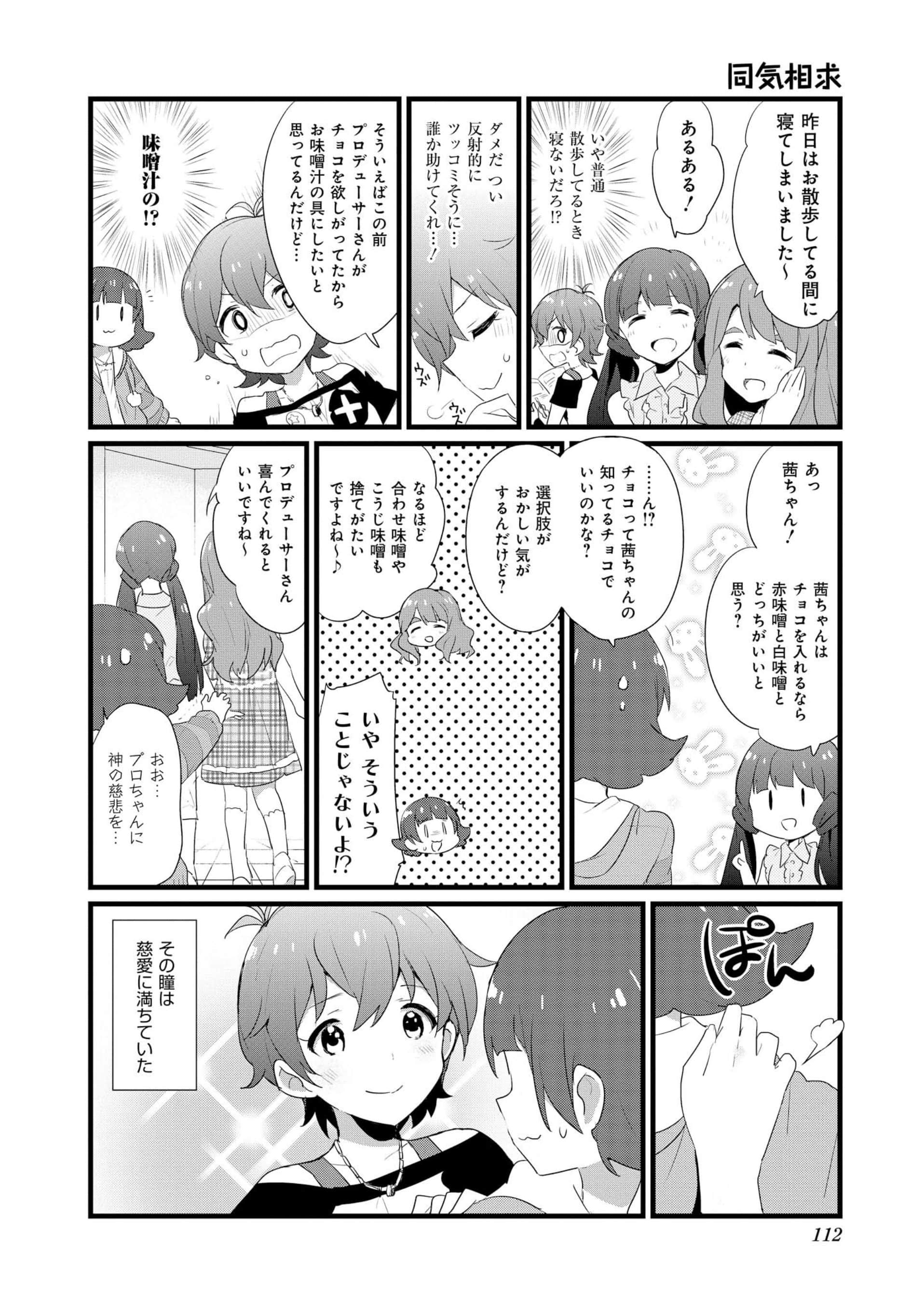 Page 111