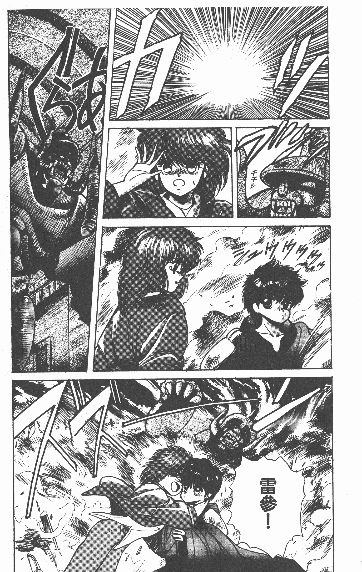 Page 118