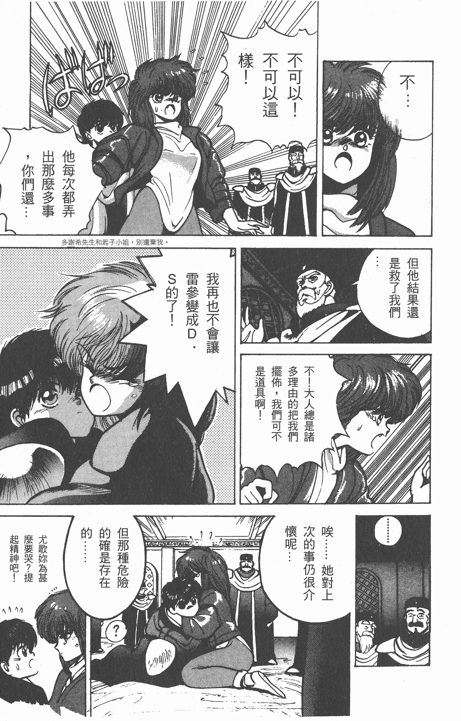 Page 134