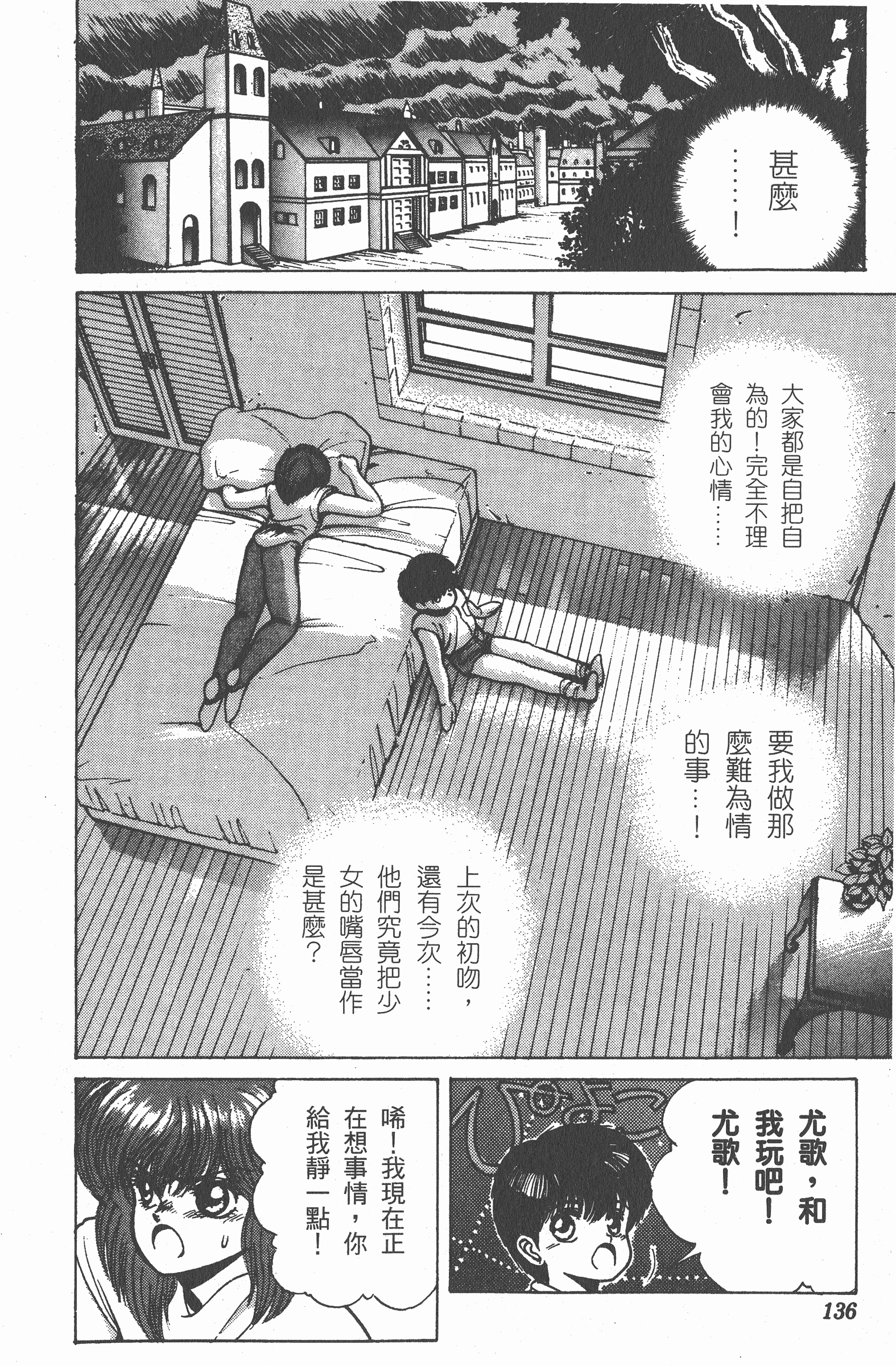 Page 135