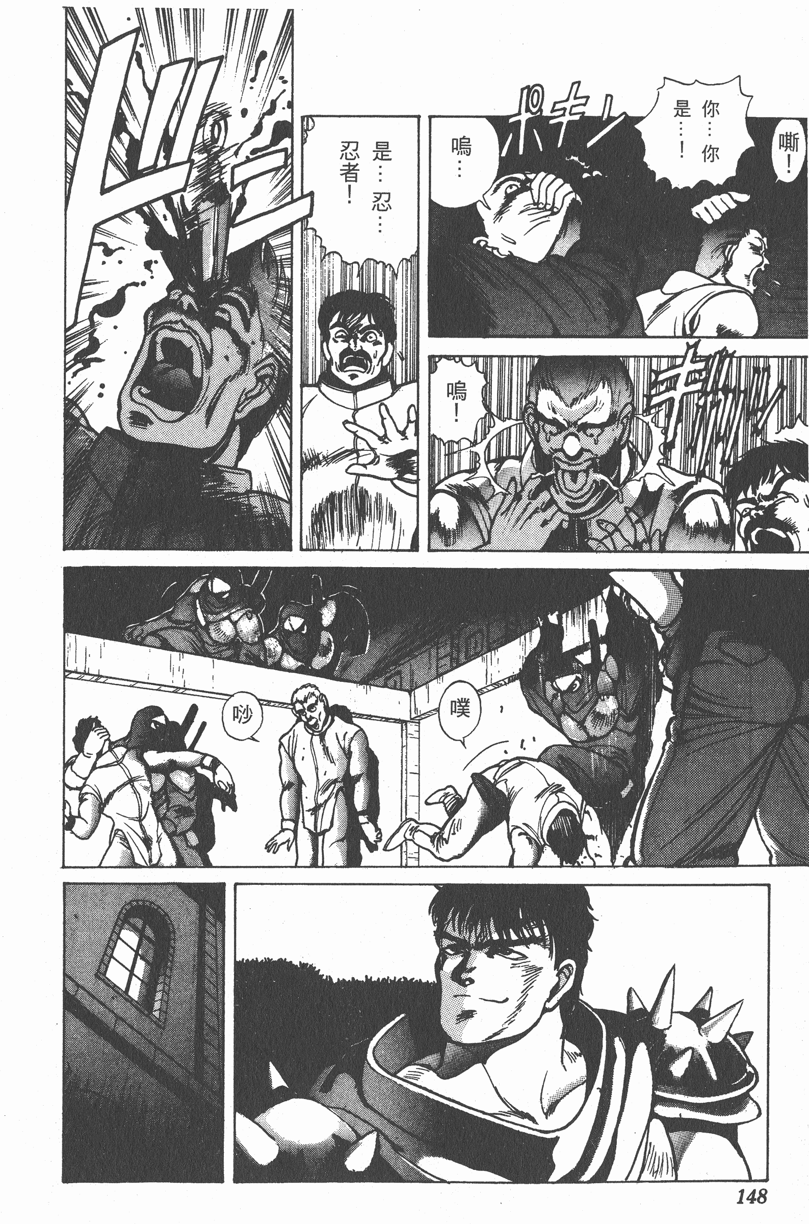 Page 147