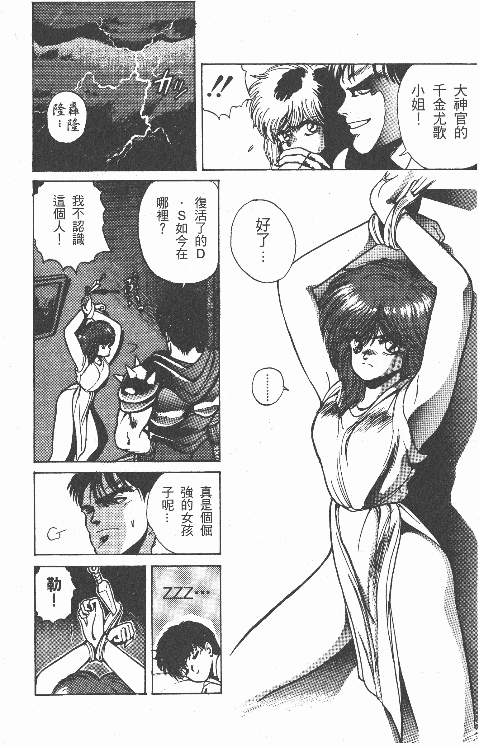 Page 151
