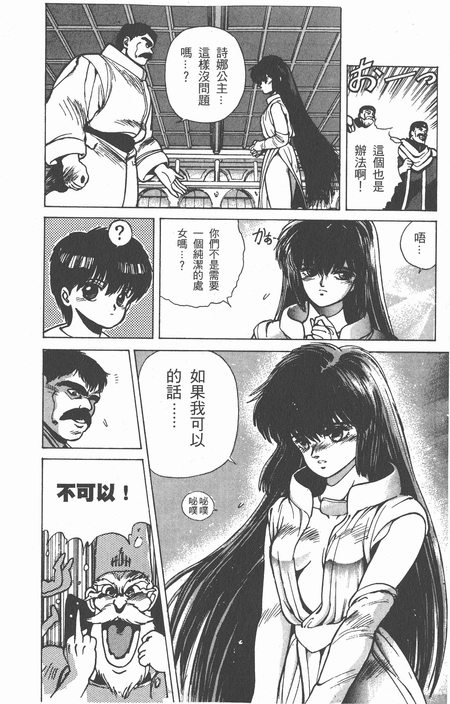 Page 165