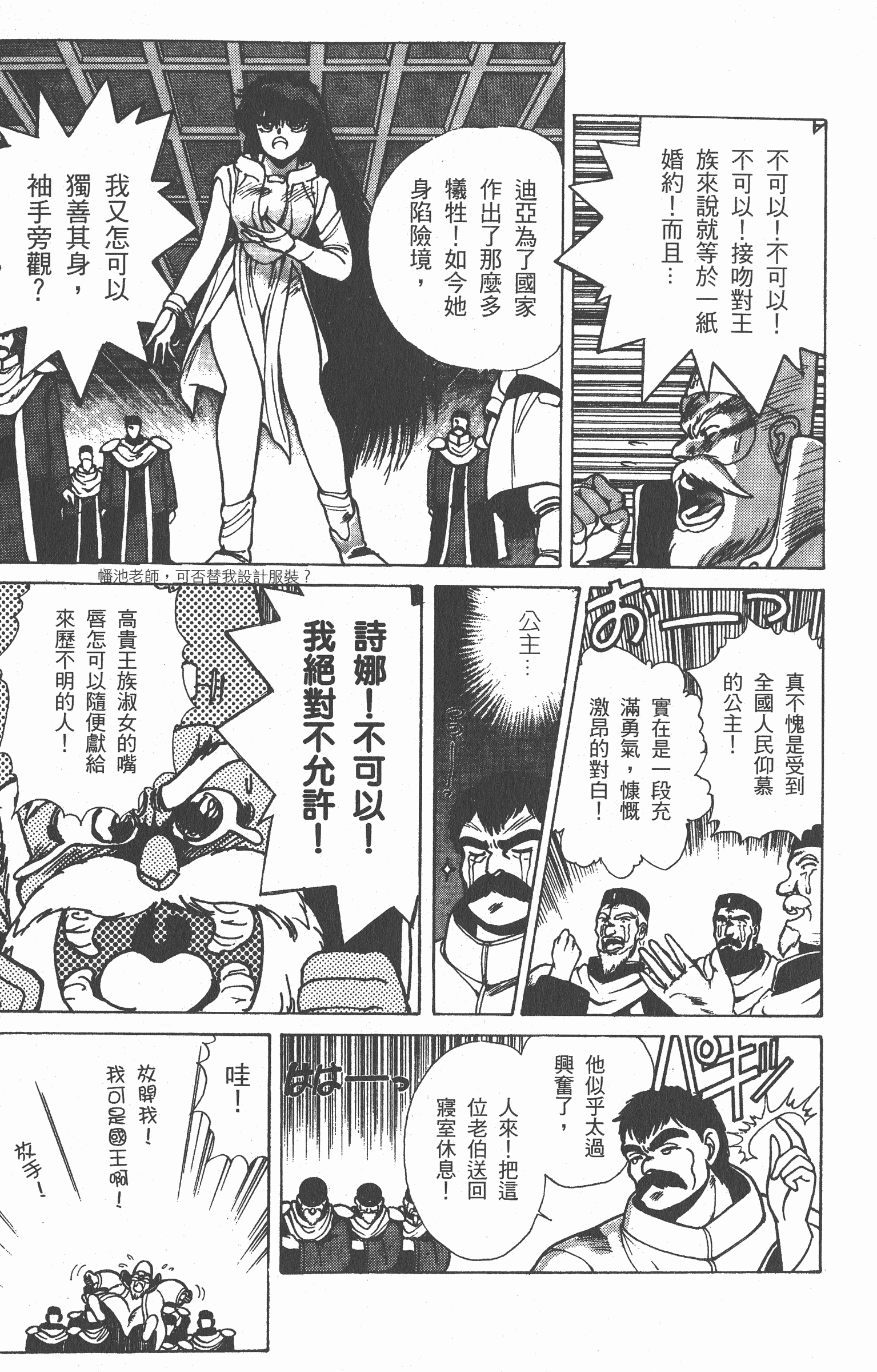 Page 166