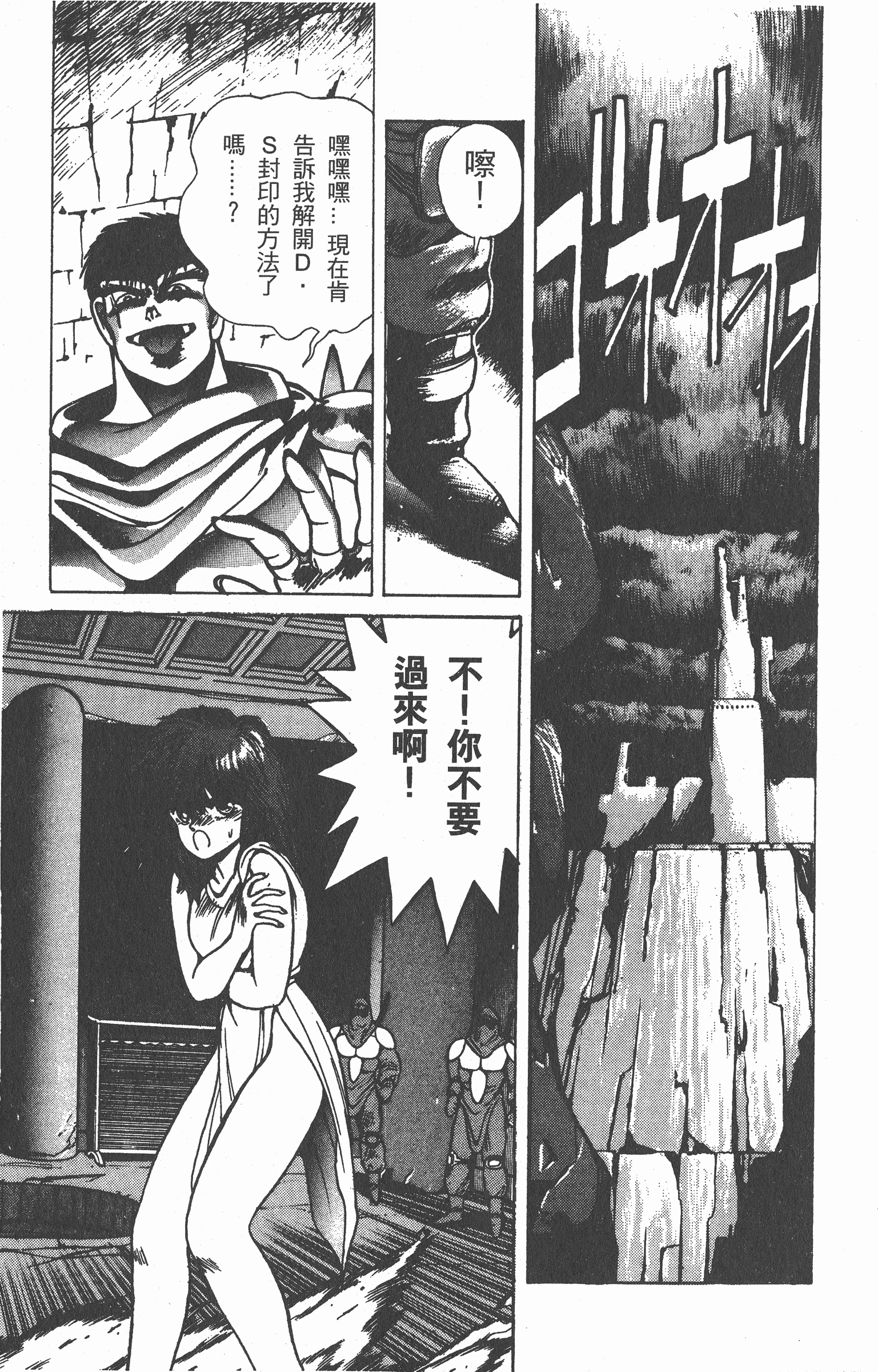 Page 178