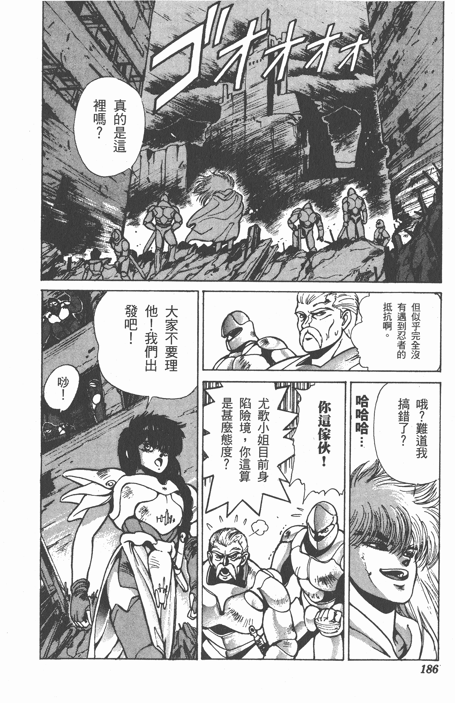 Page 185