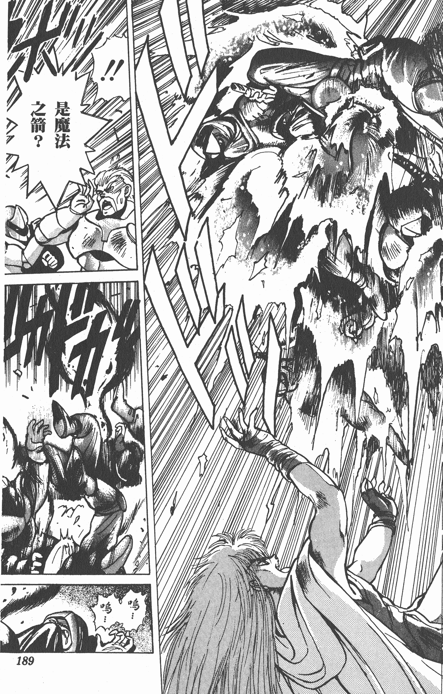 Page 188