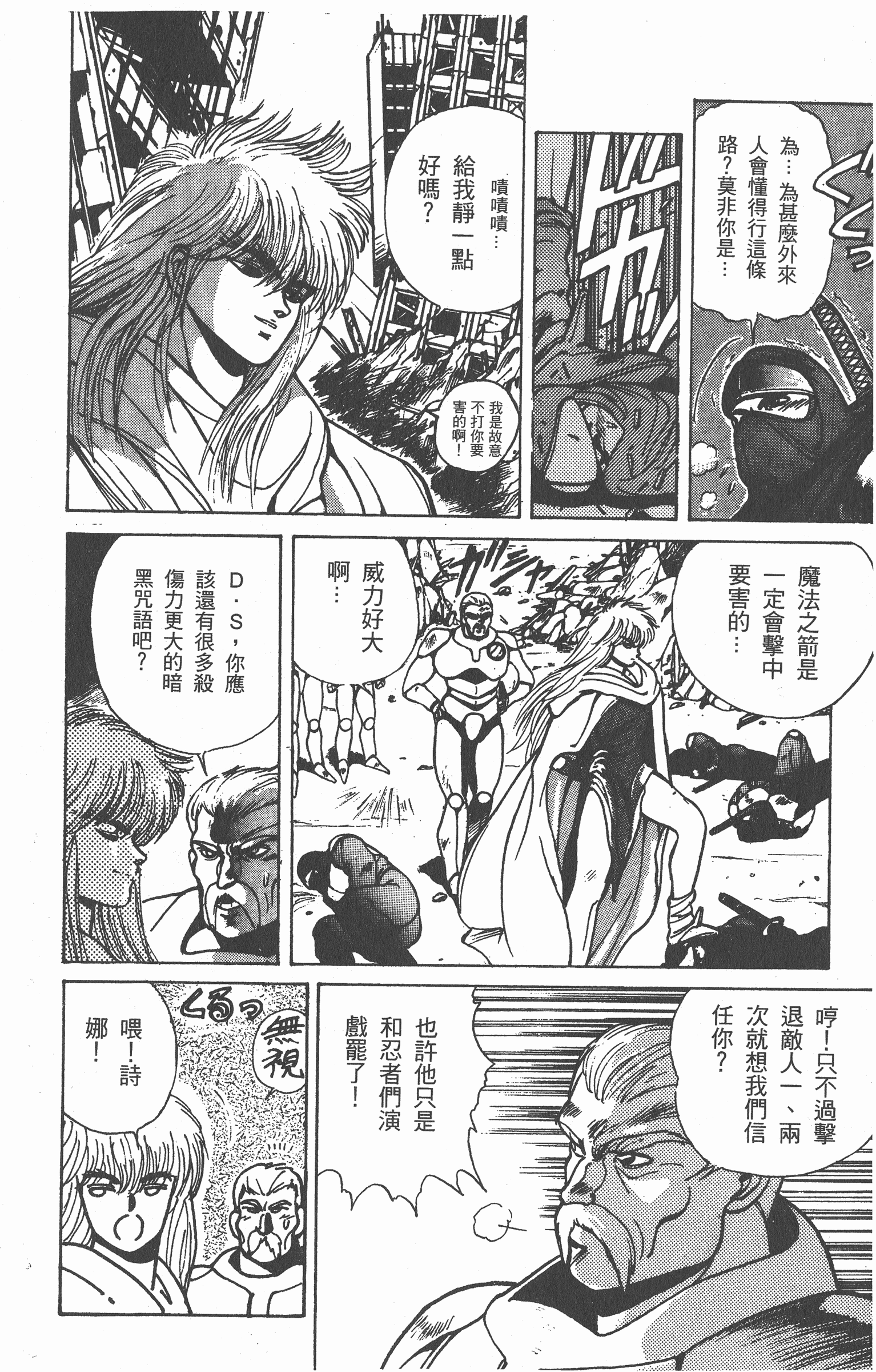 Page 189