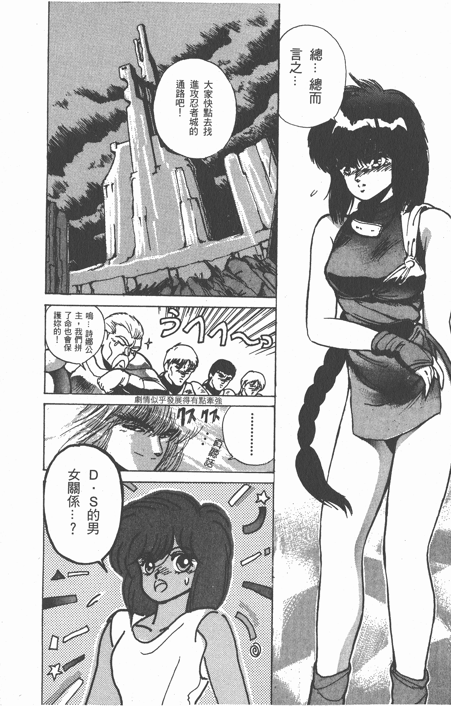 Page 191