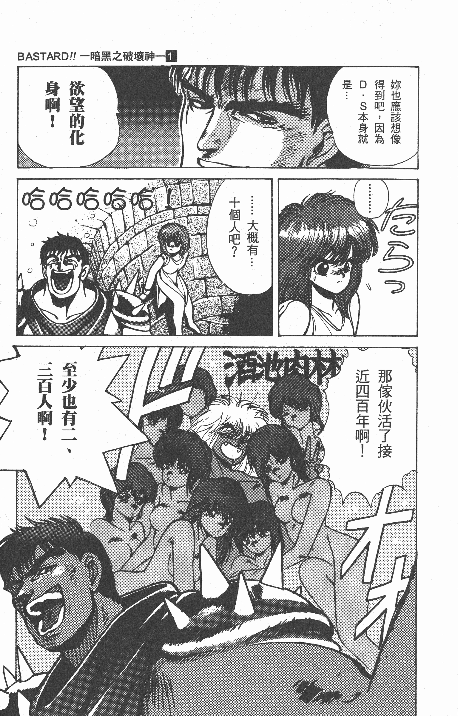 Page 192