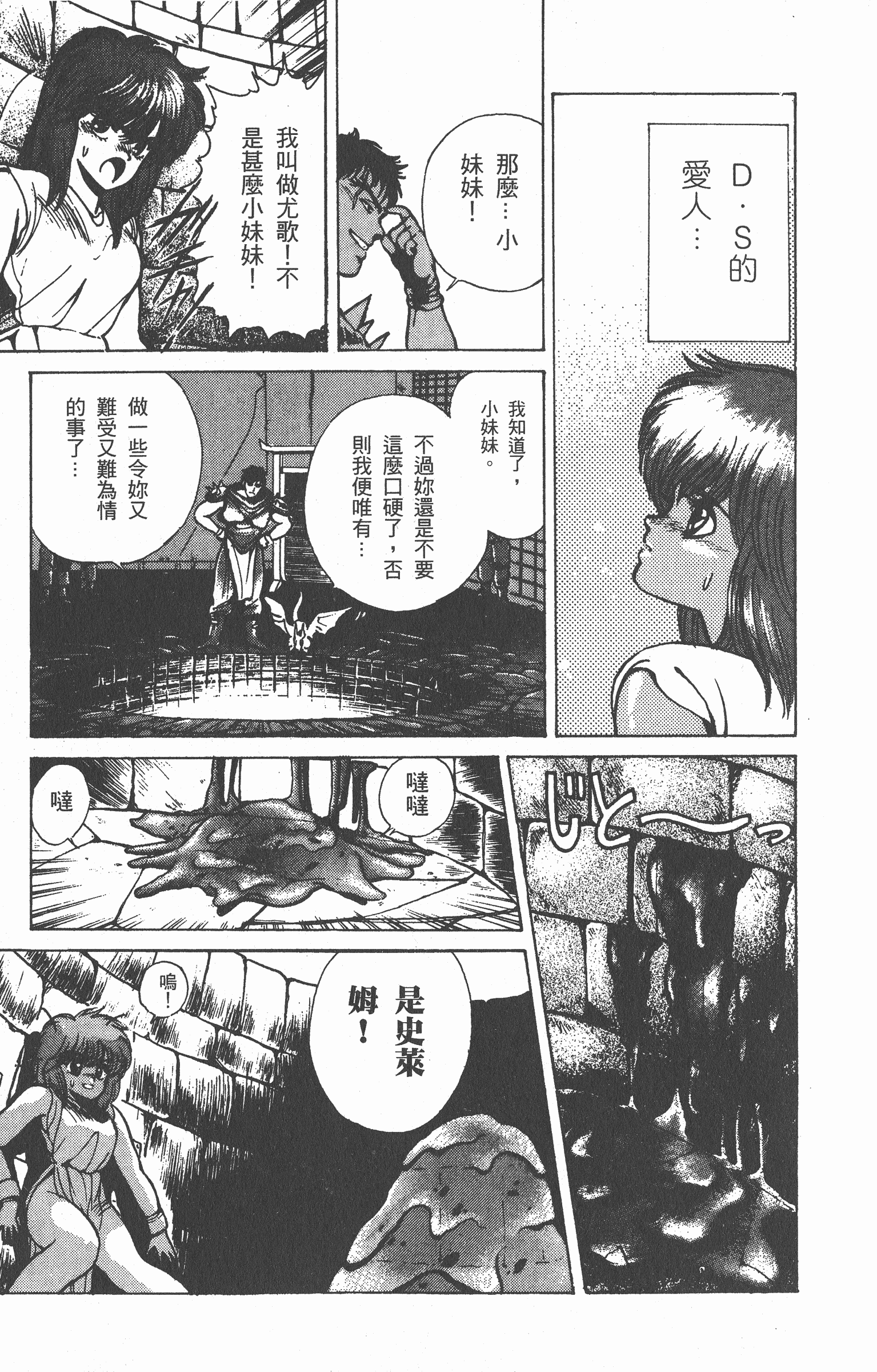 Page 194