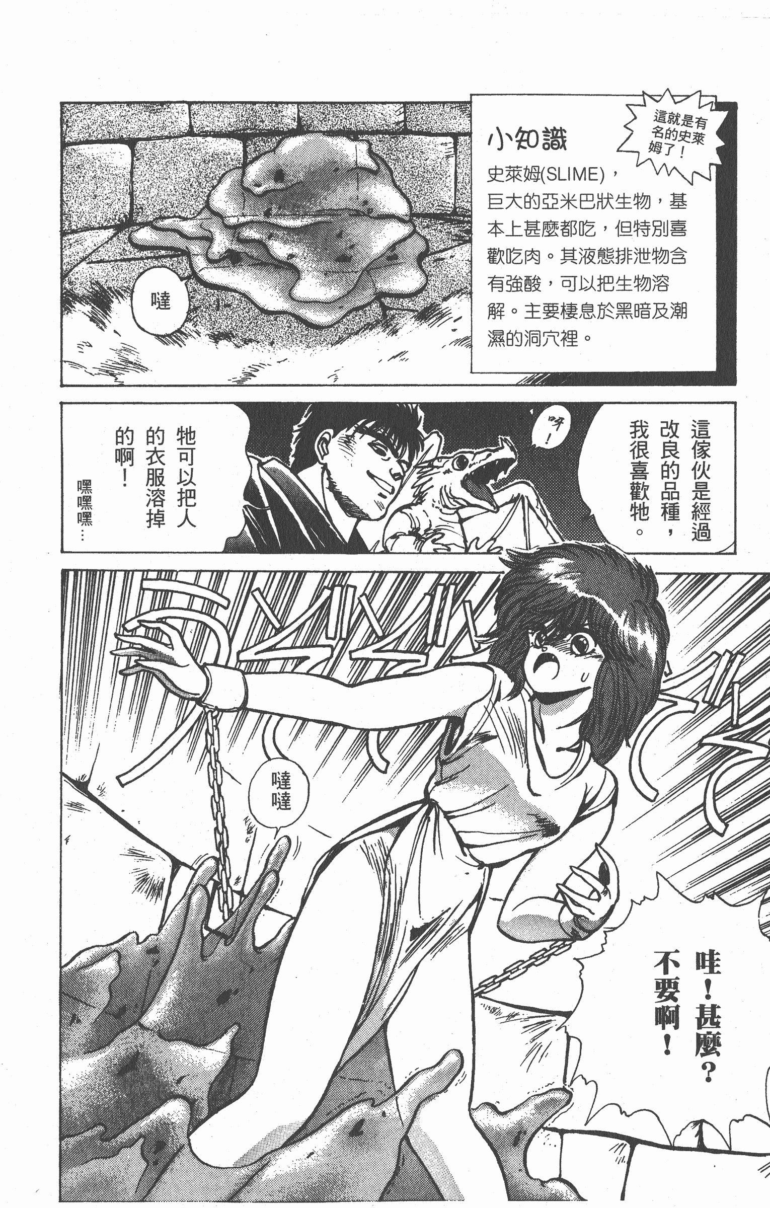 Page 195