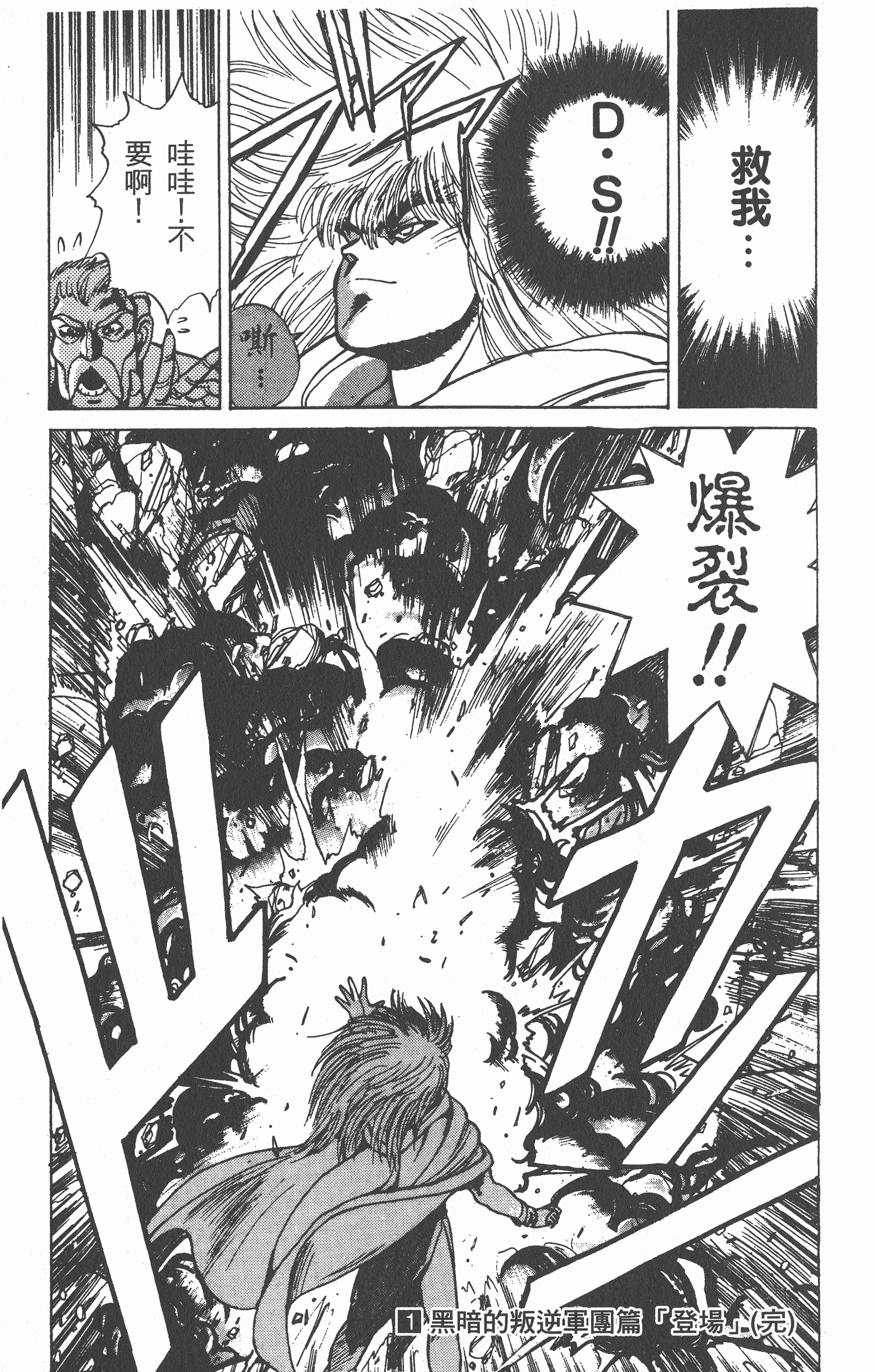 Page 198