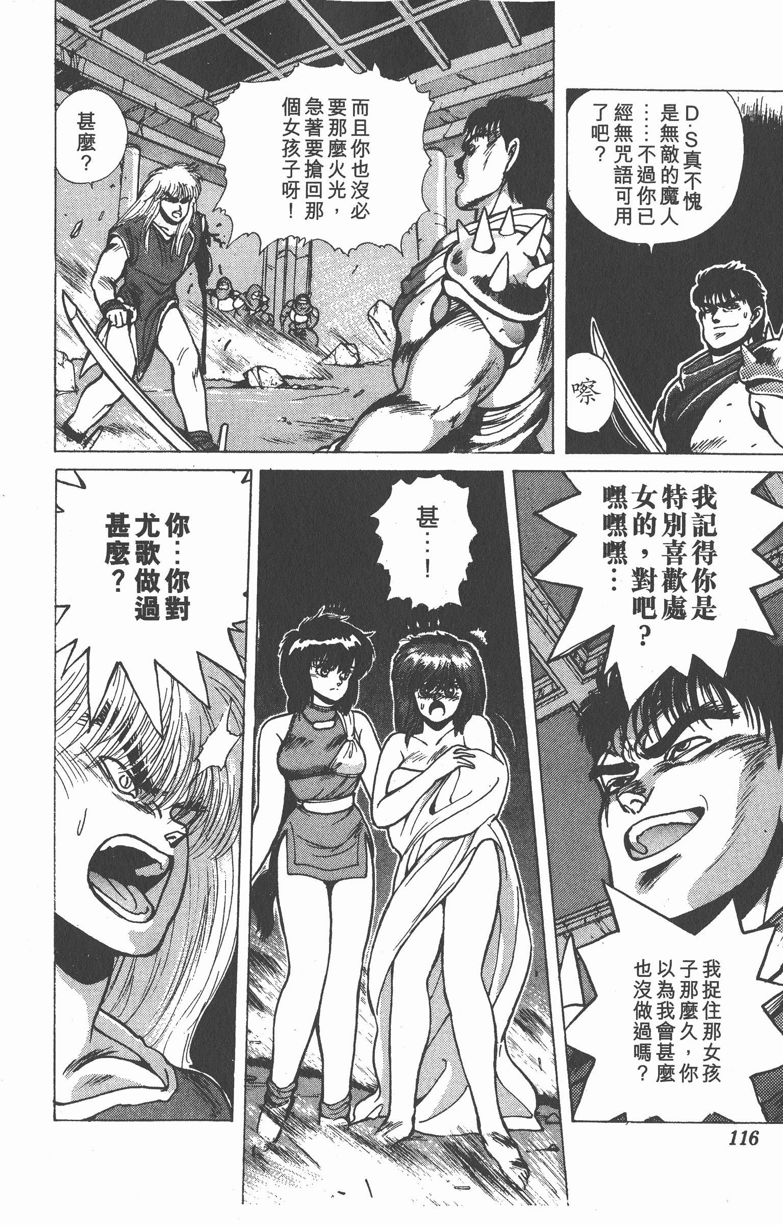 Page 115