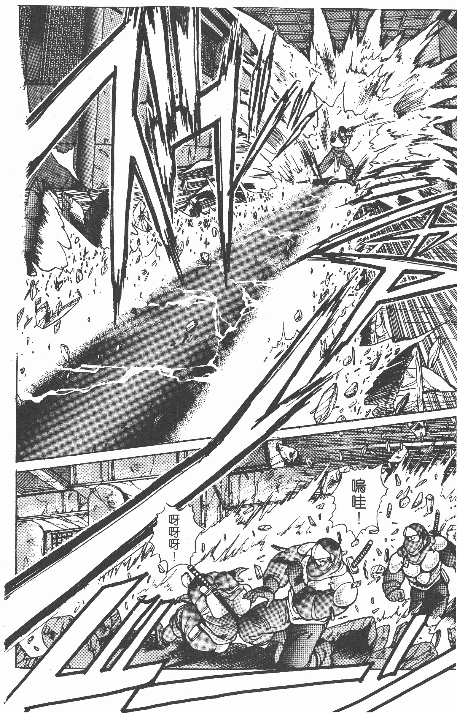 Page 127