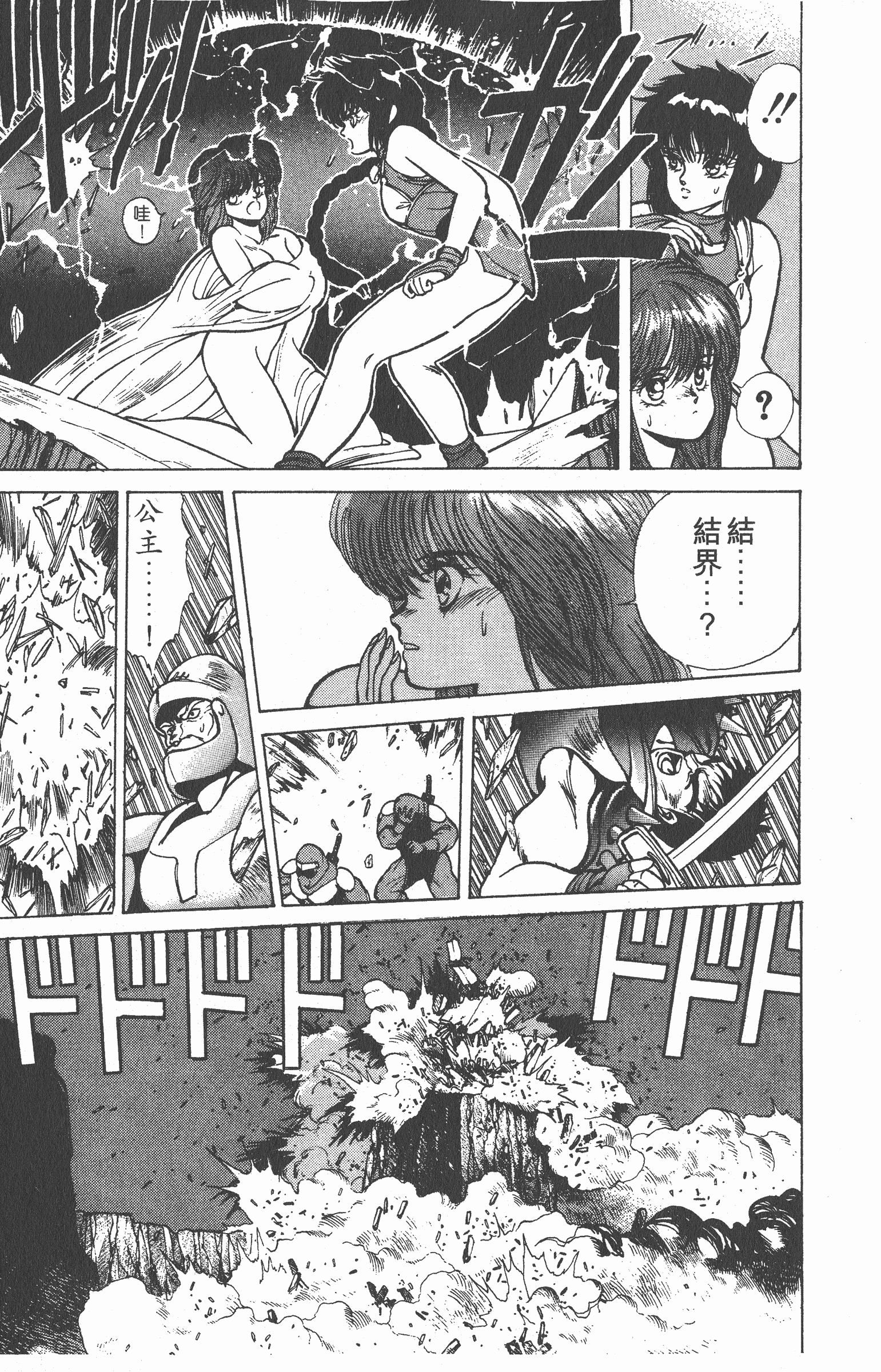 Page 134