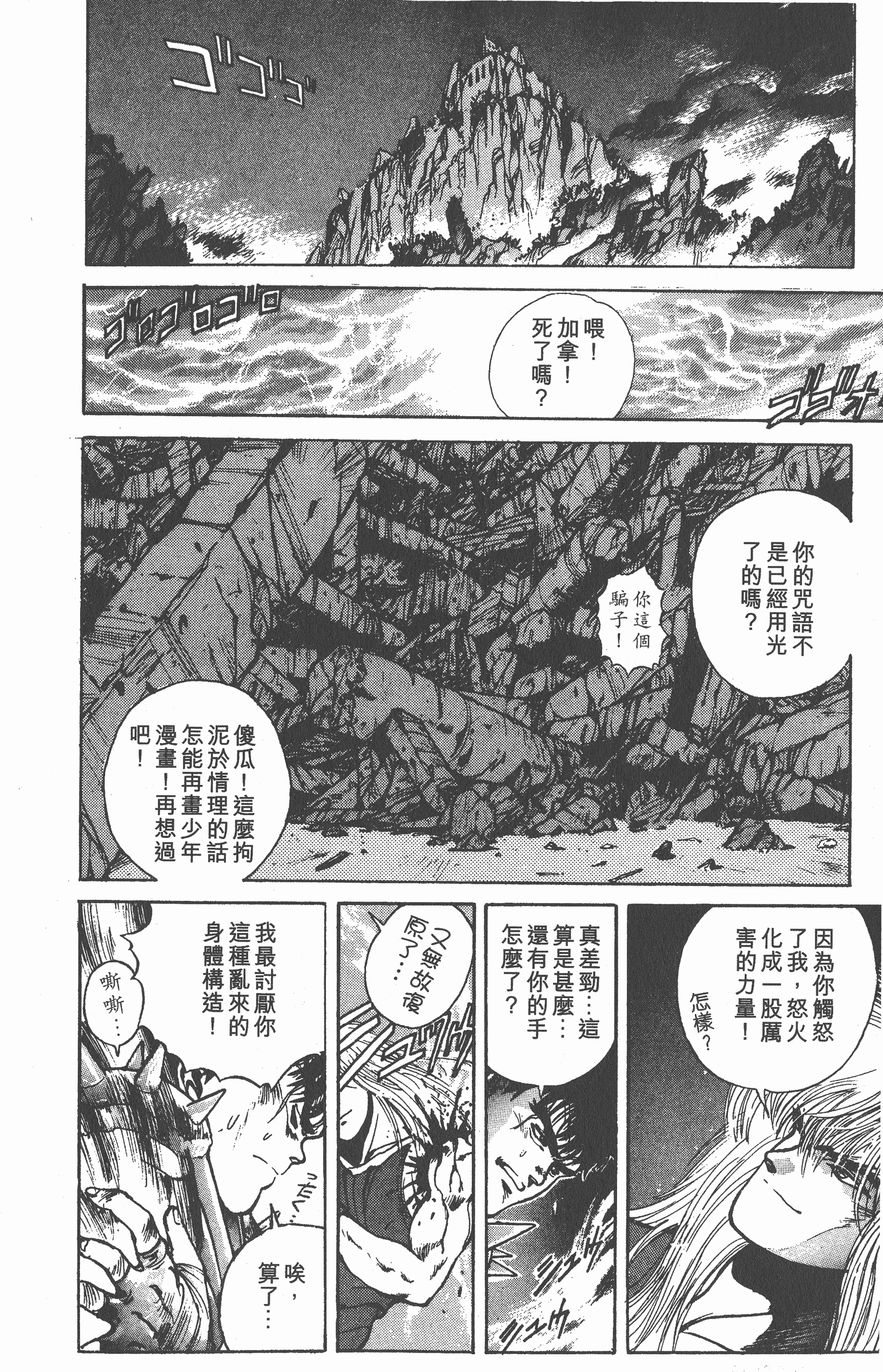 Page 135