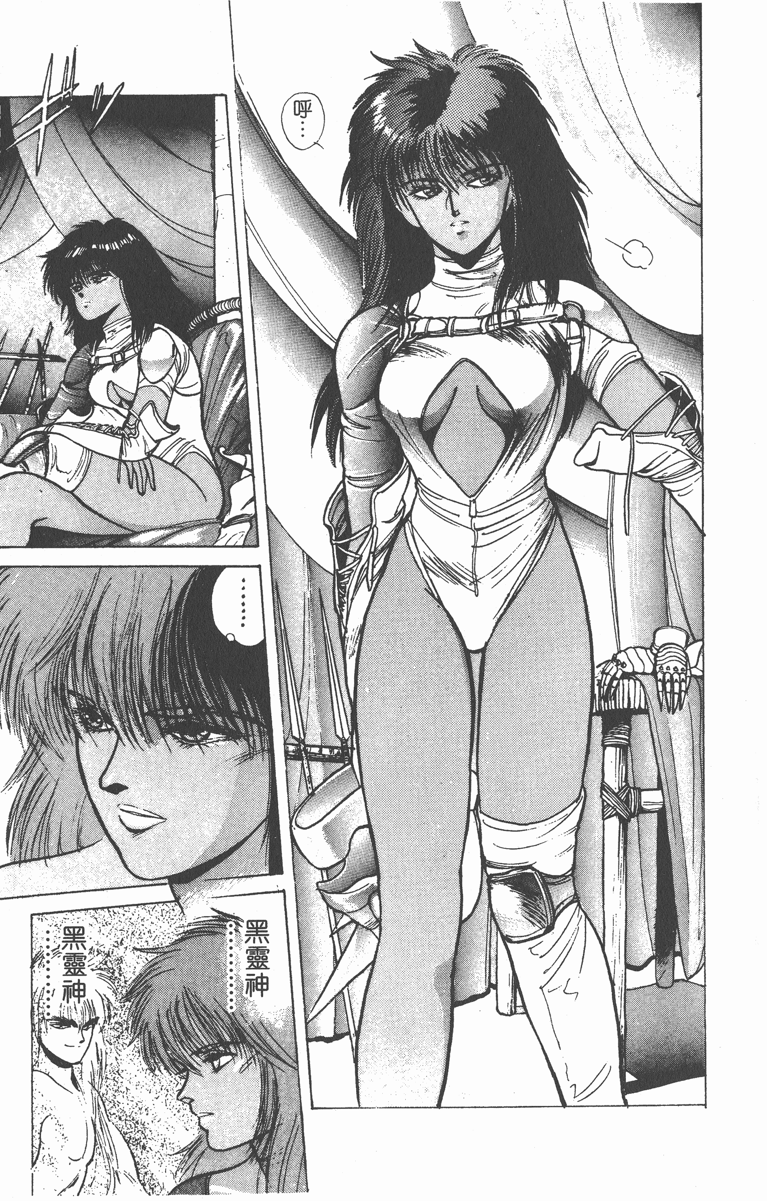 Page 152