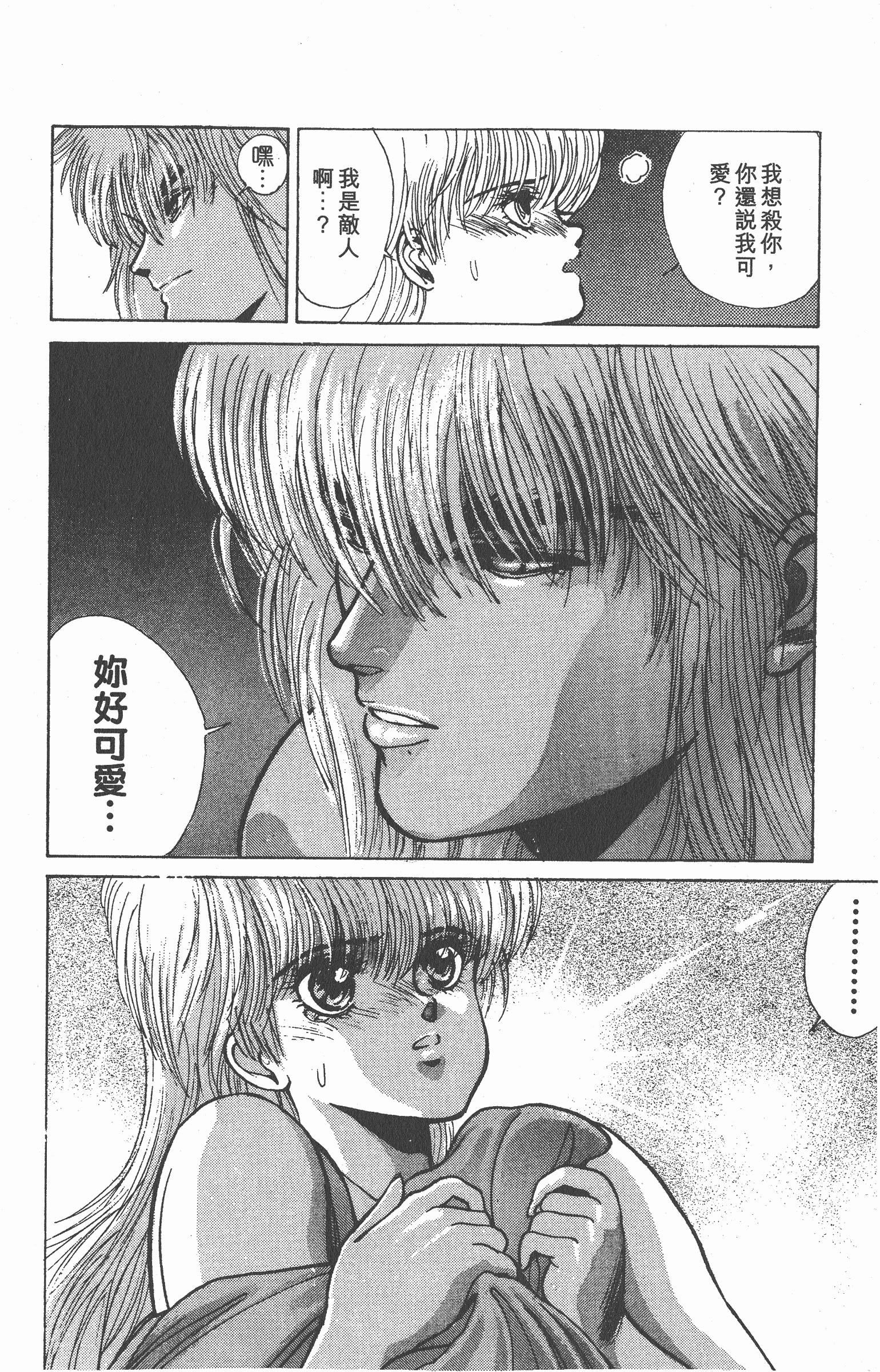 Page 189