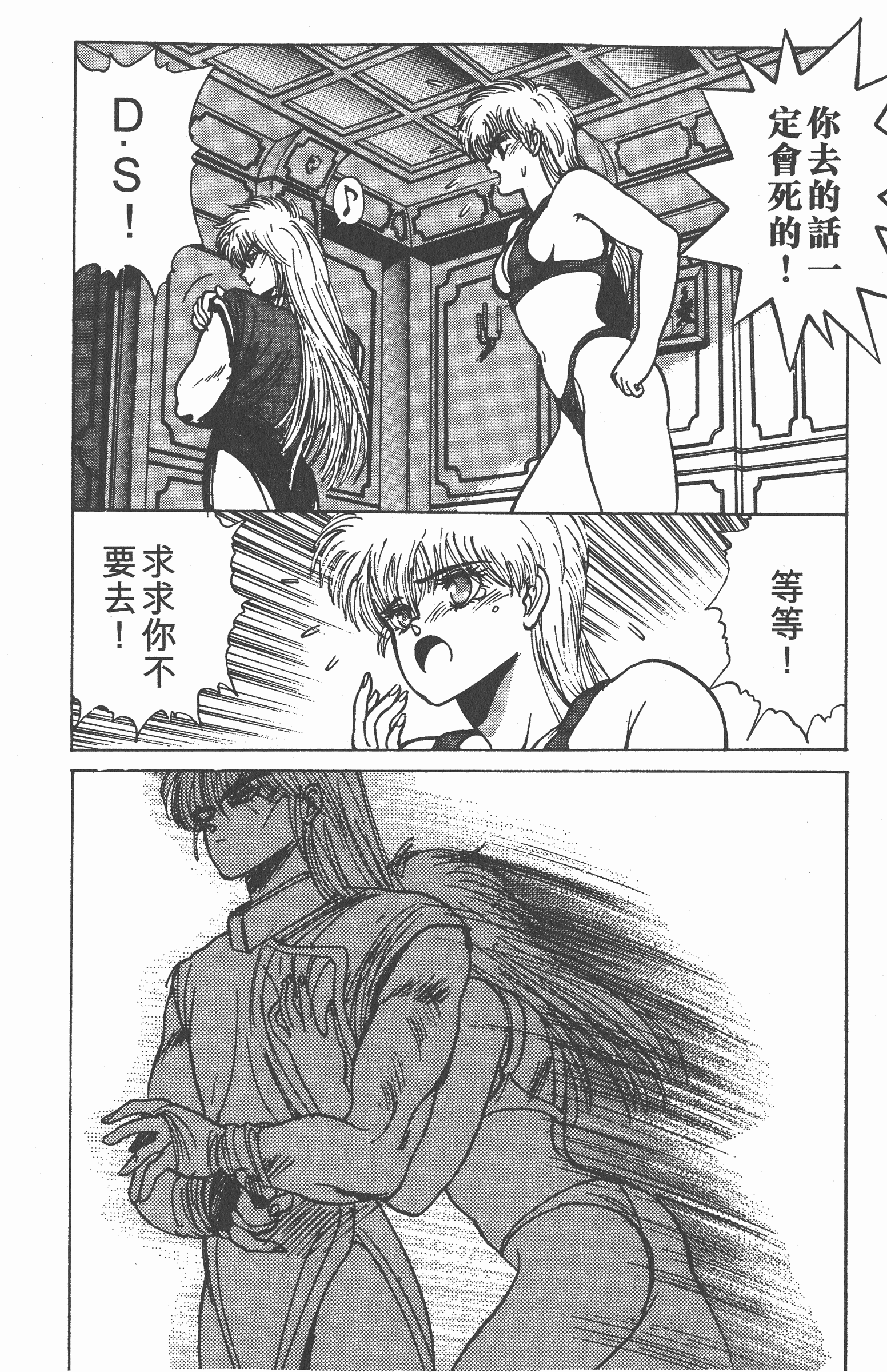 Page 195