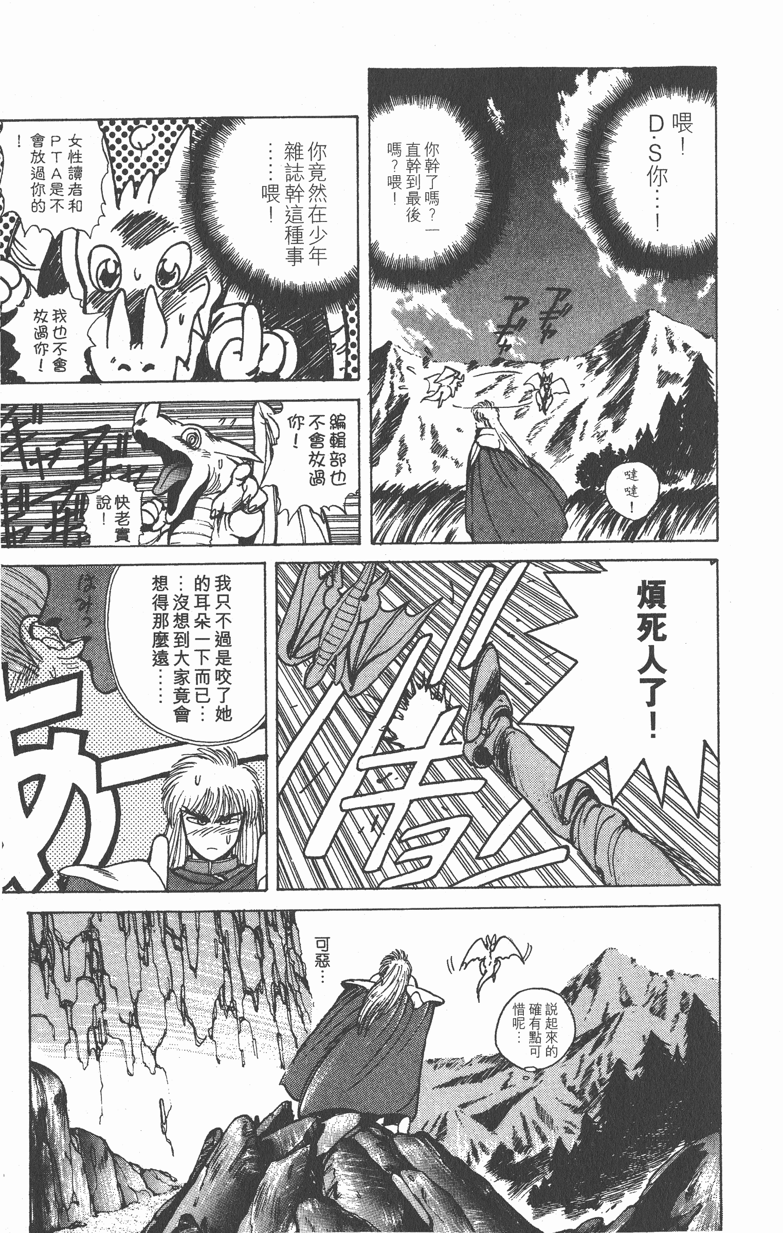 Page 198