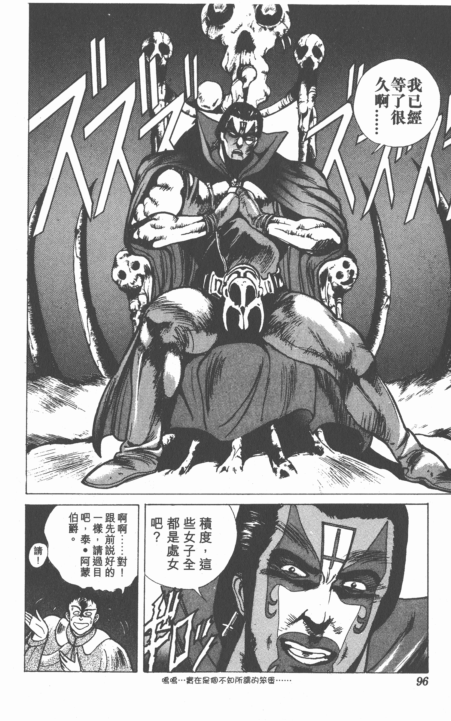 Page 95