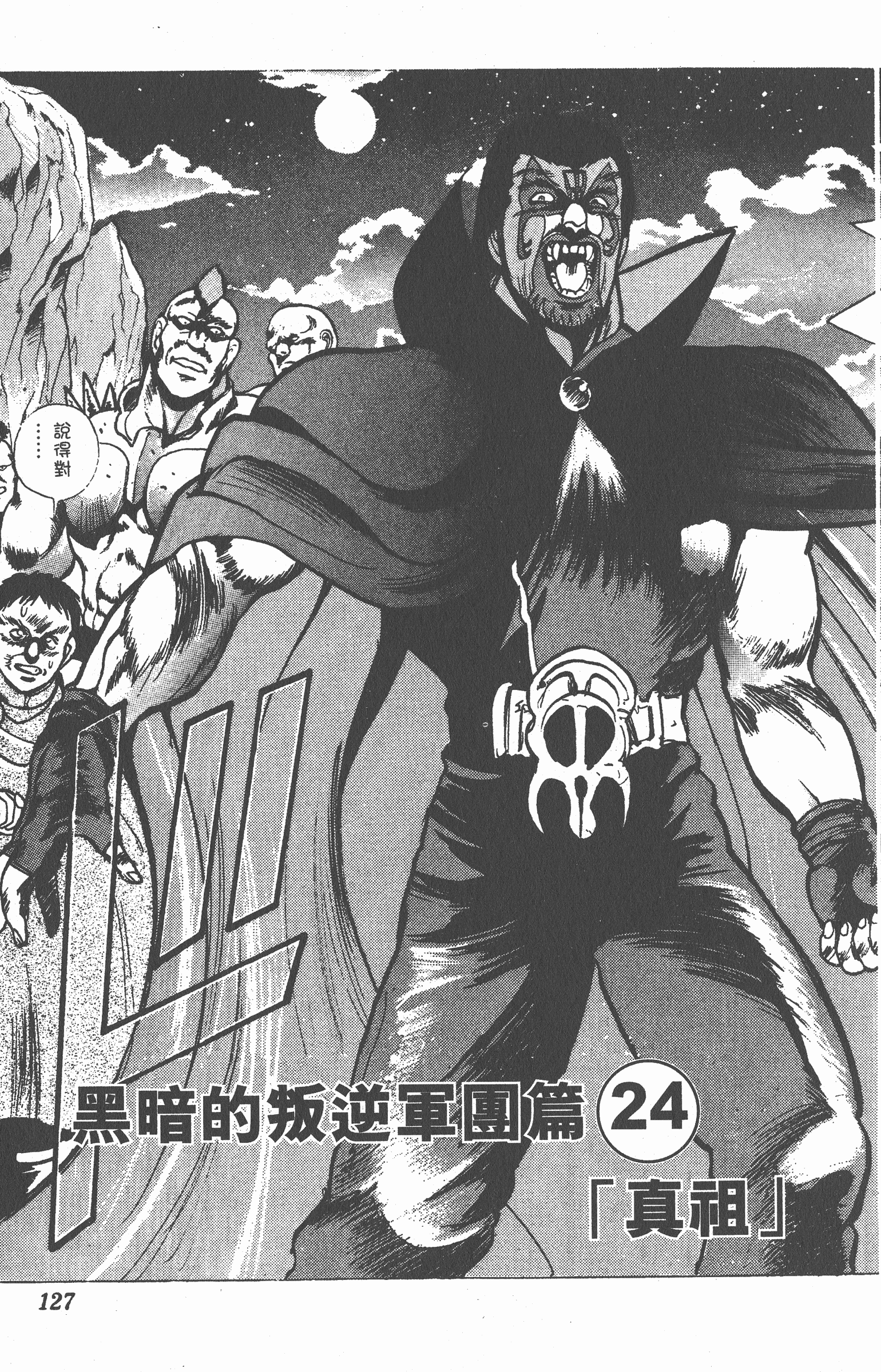 Page 126