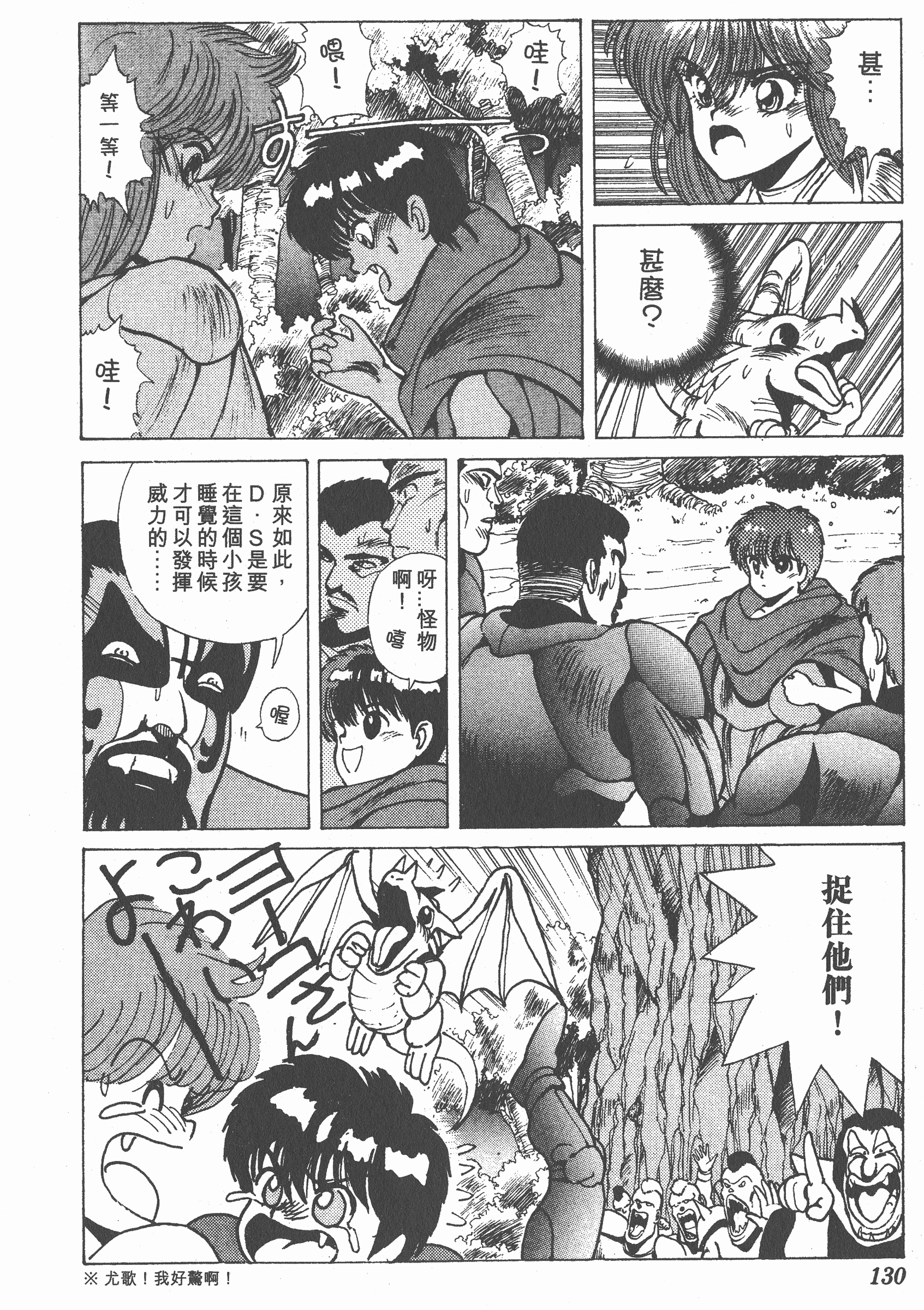 Page 129