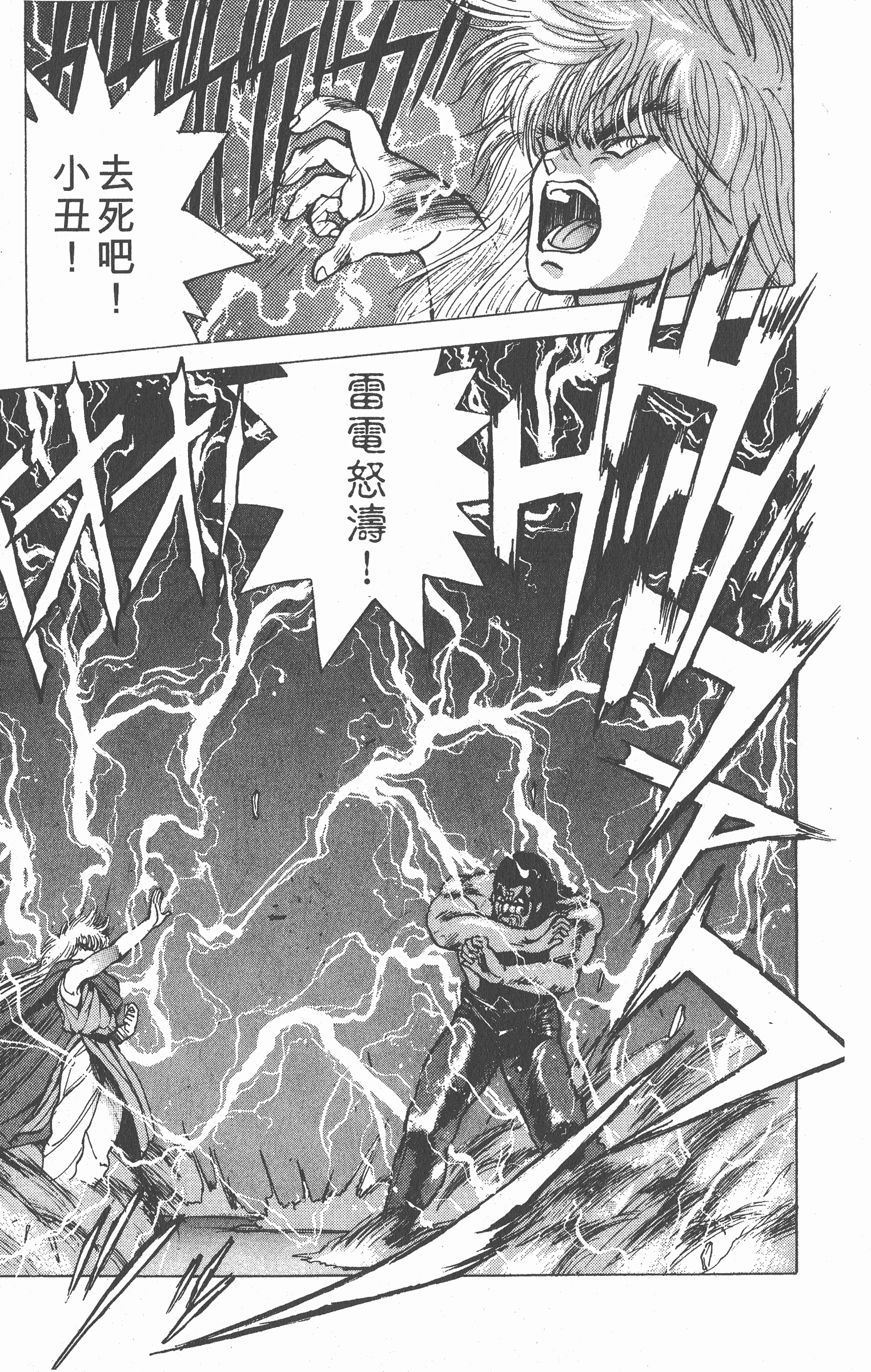 Page 170