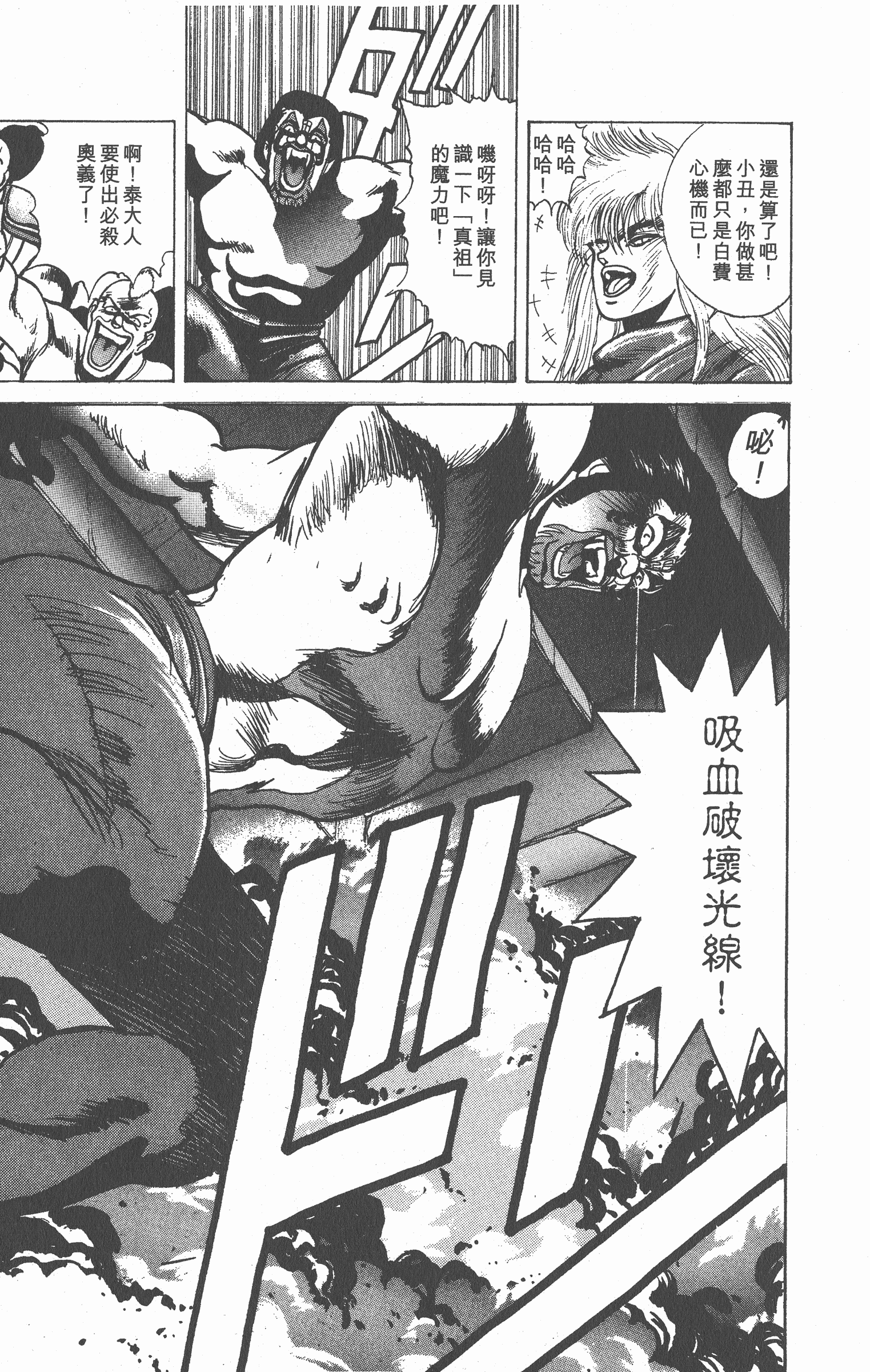 Page 174