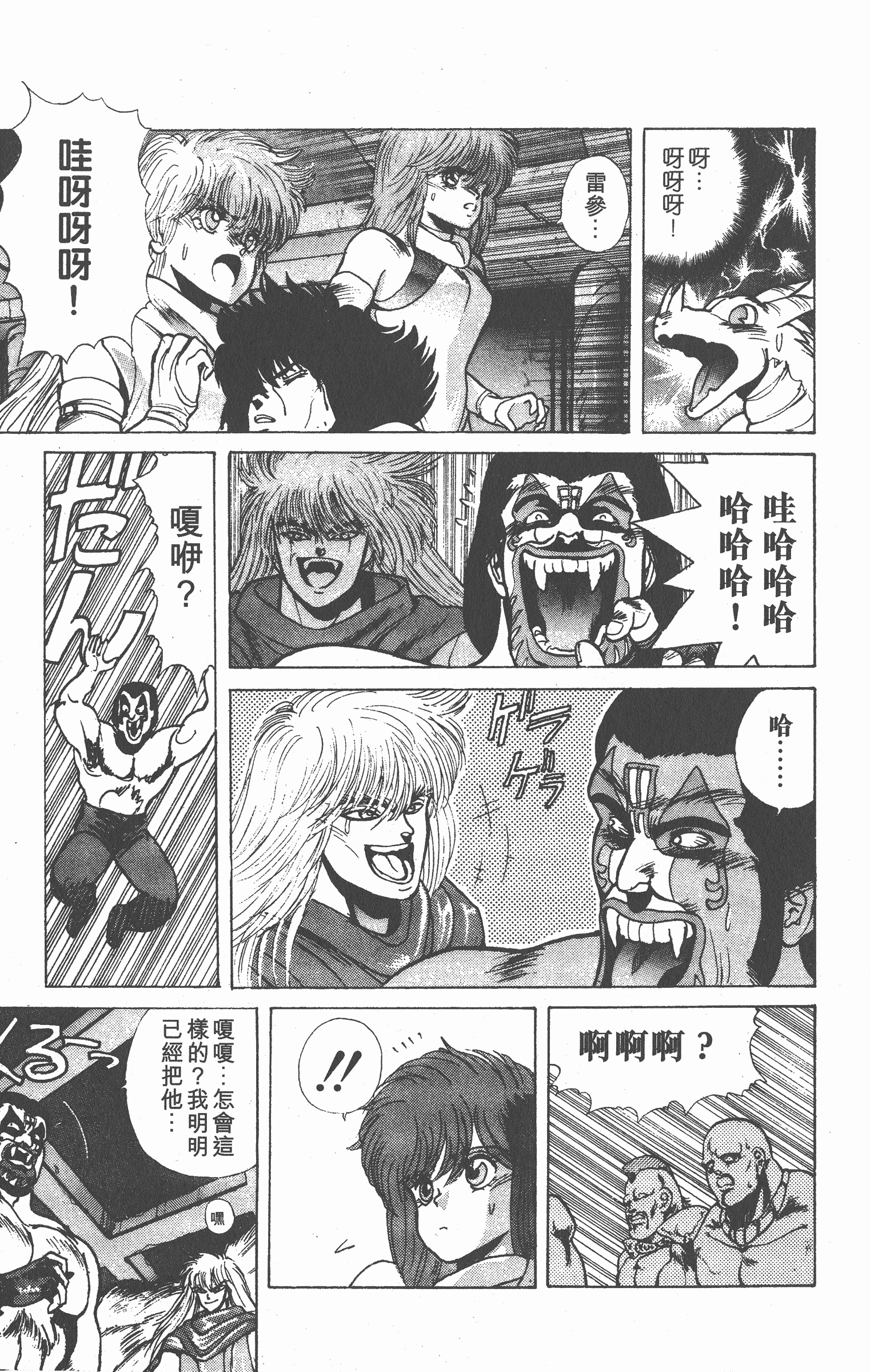Page 176