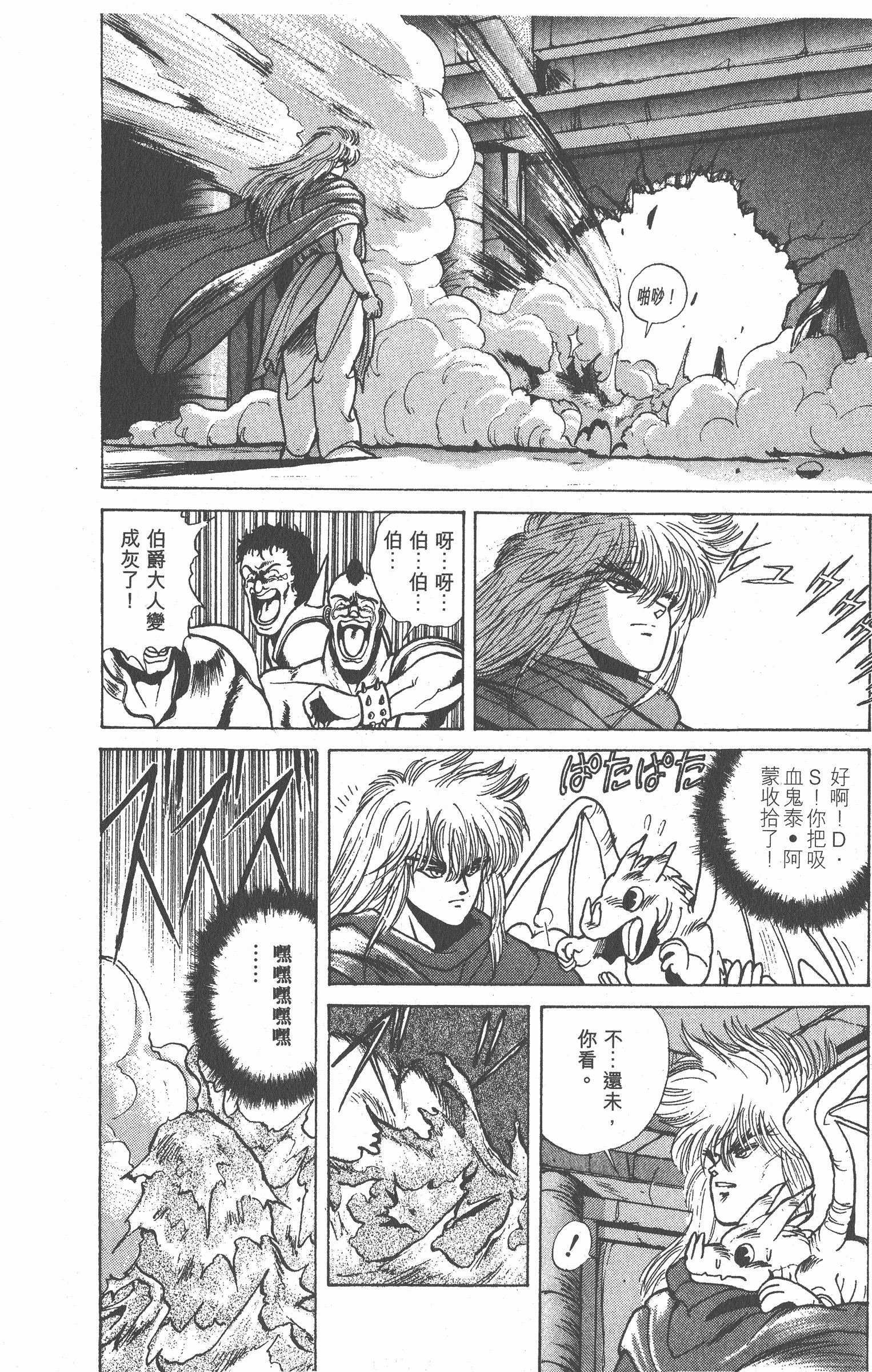 Page 185