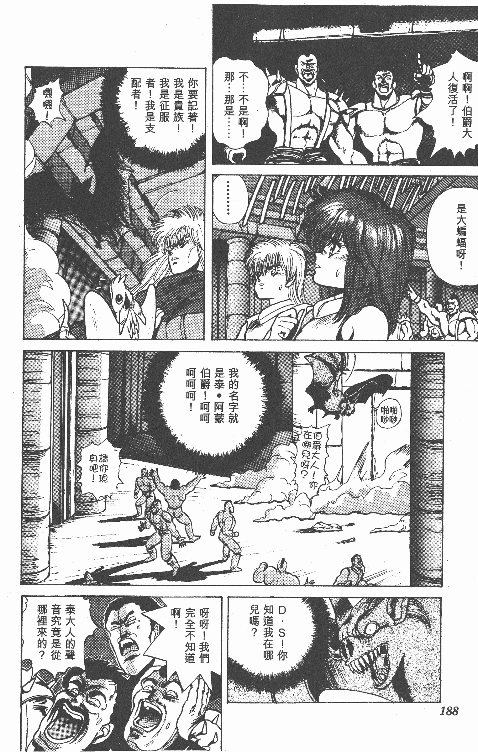Page 187