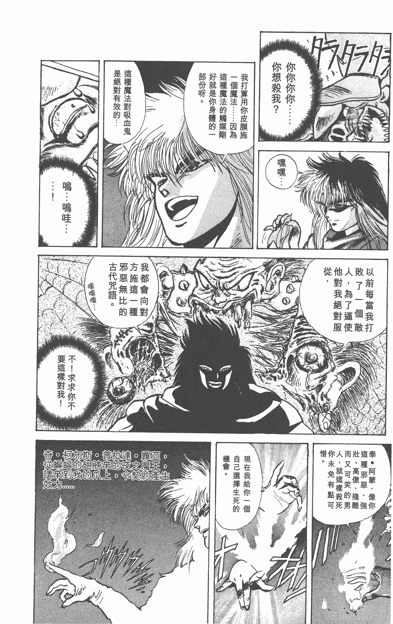 Page 189