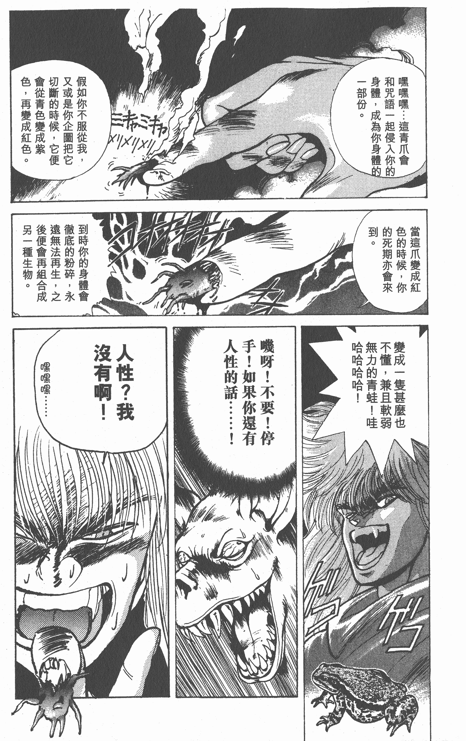 Page 190