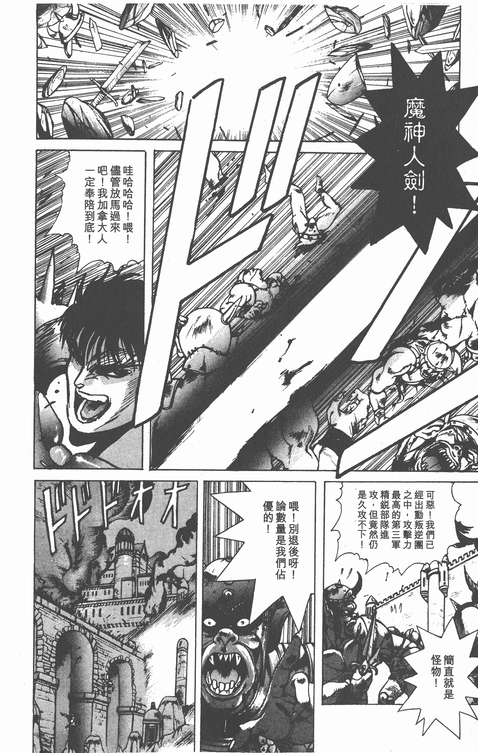 Page 199
