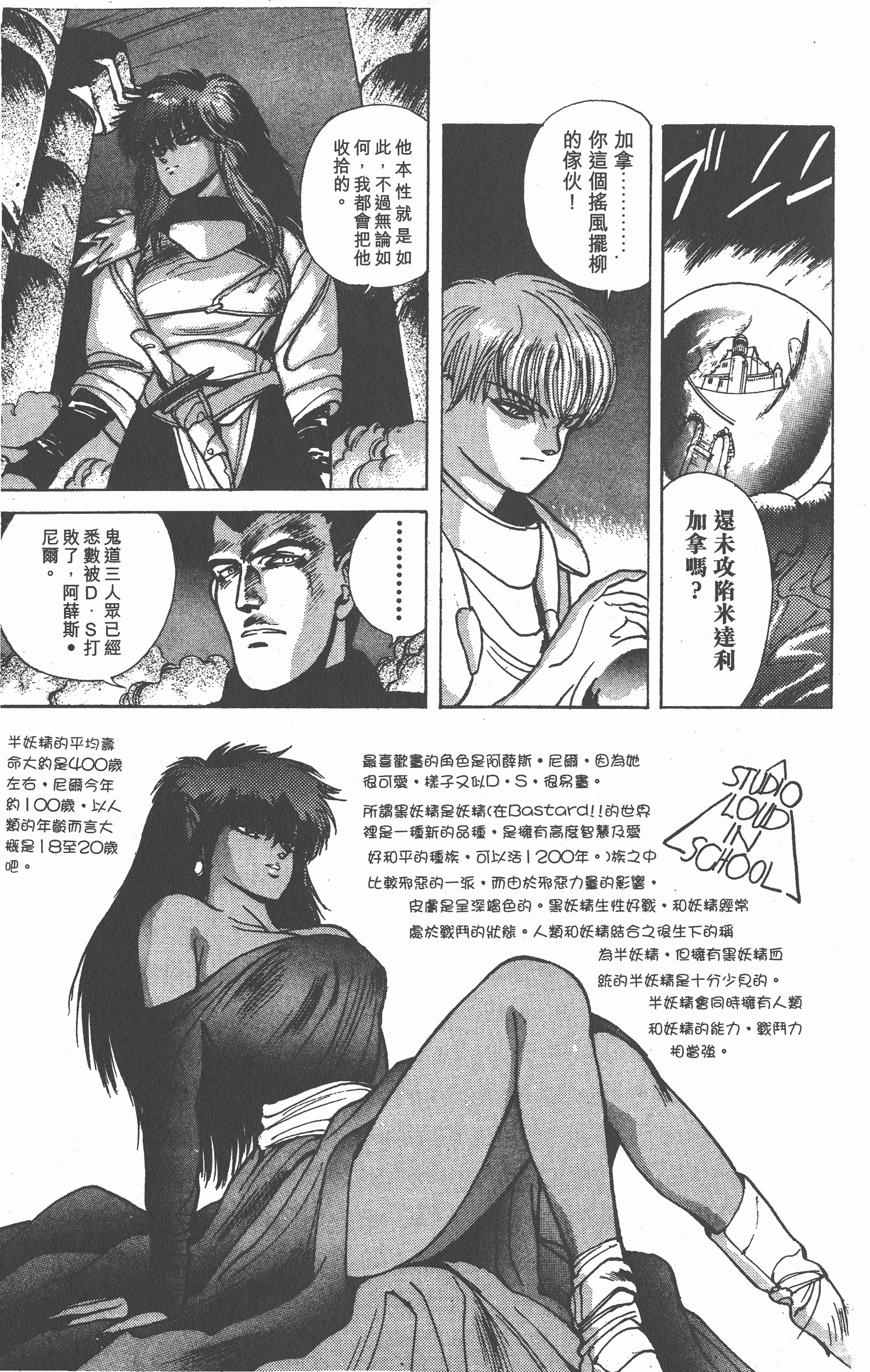 Page 200