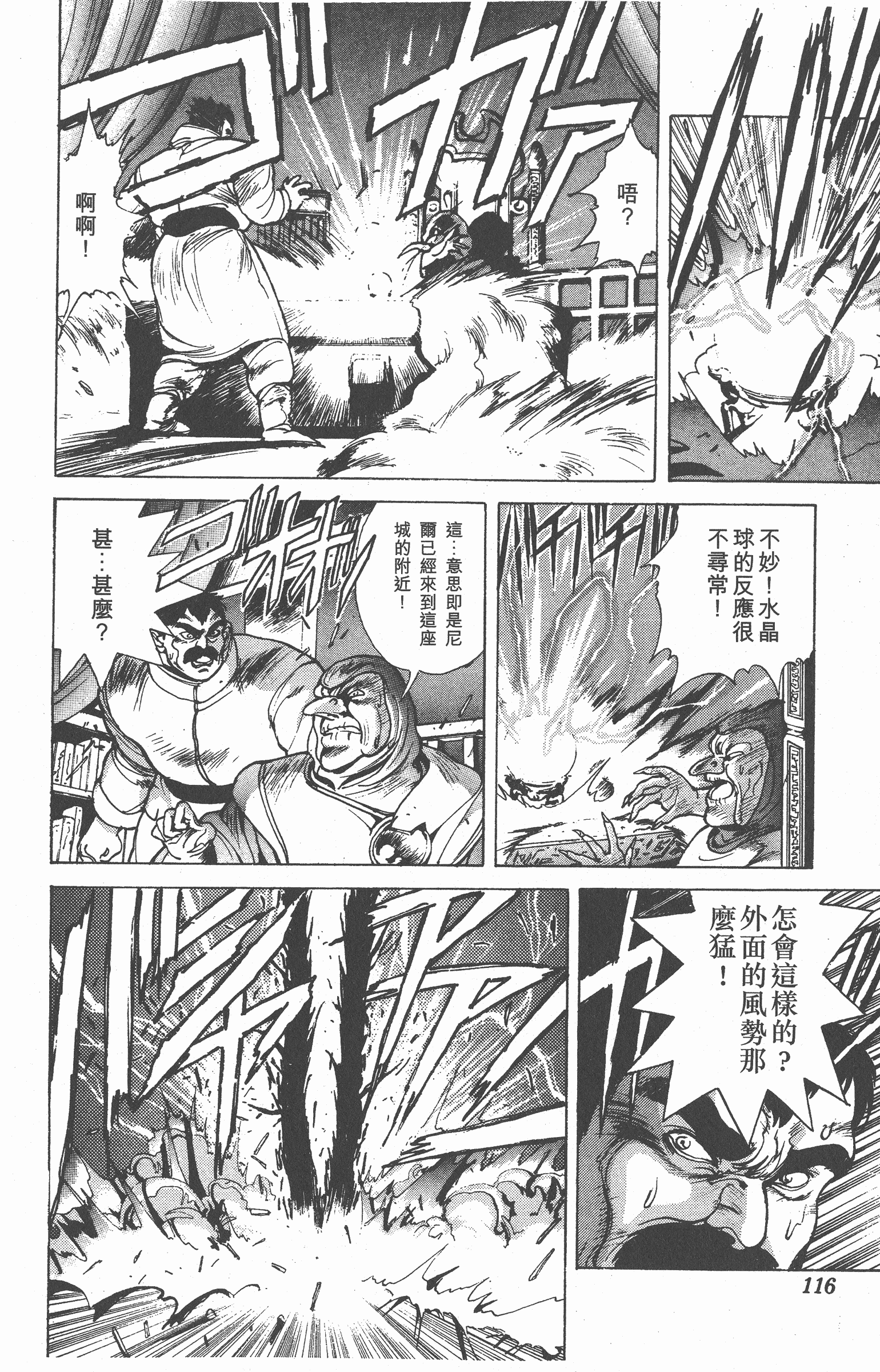 Page 115