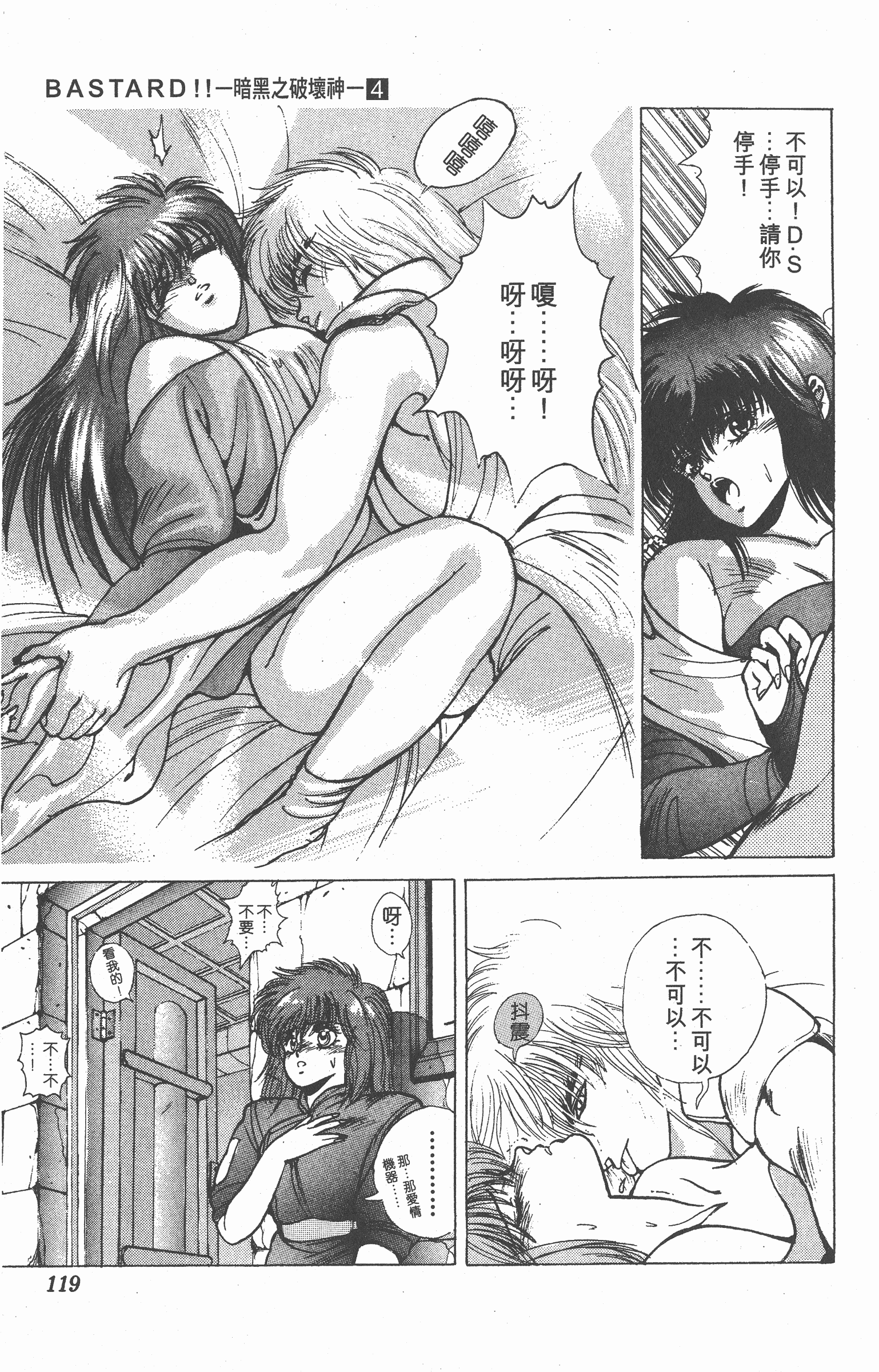 Page 118