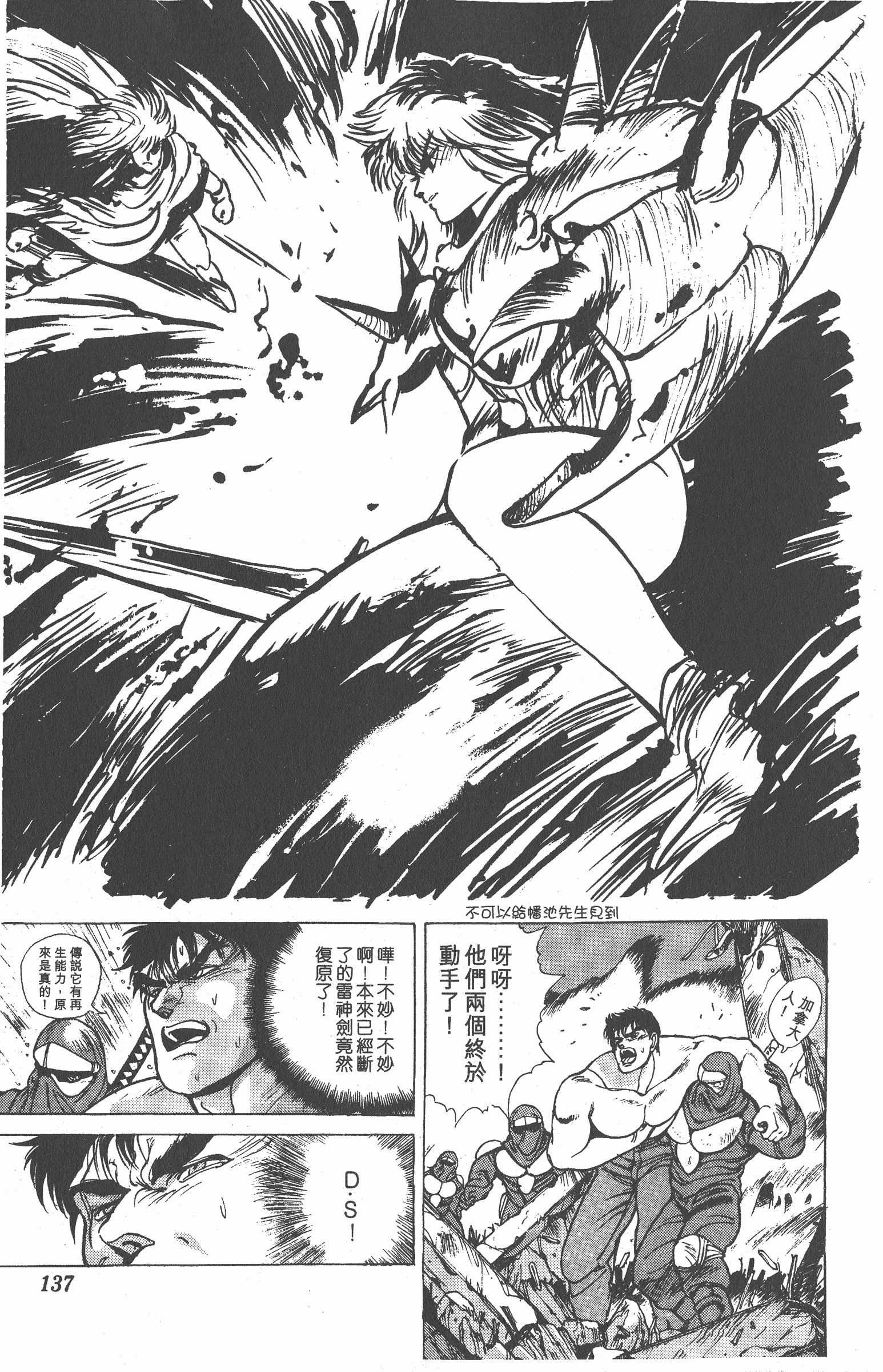 Page 136