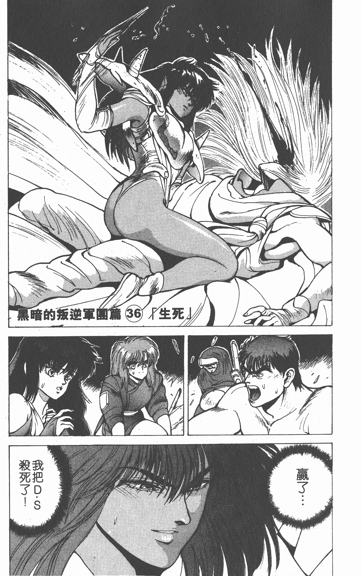 Page 166