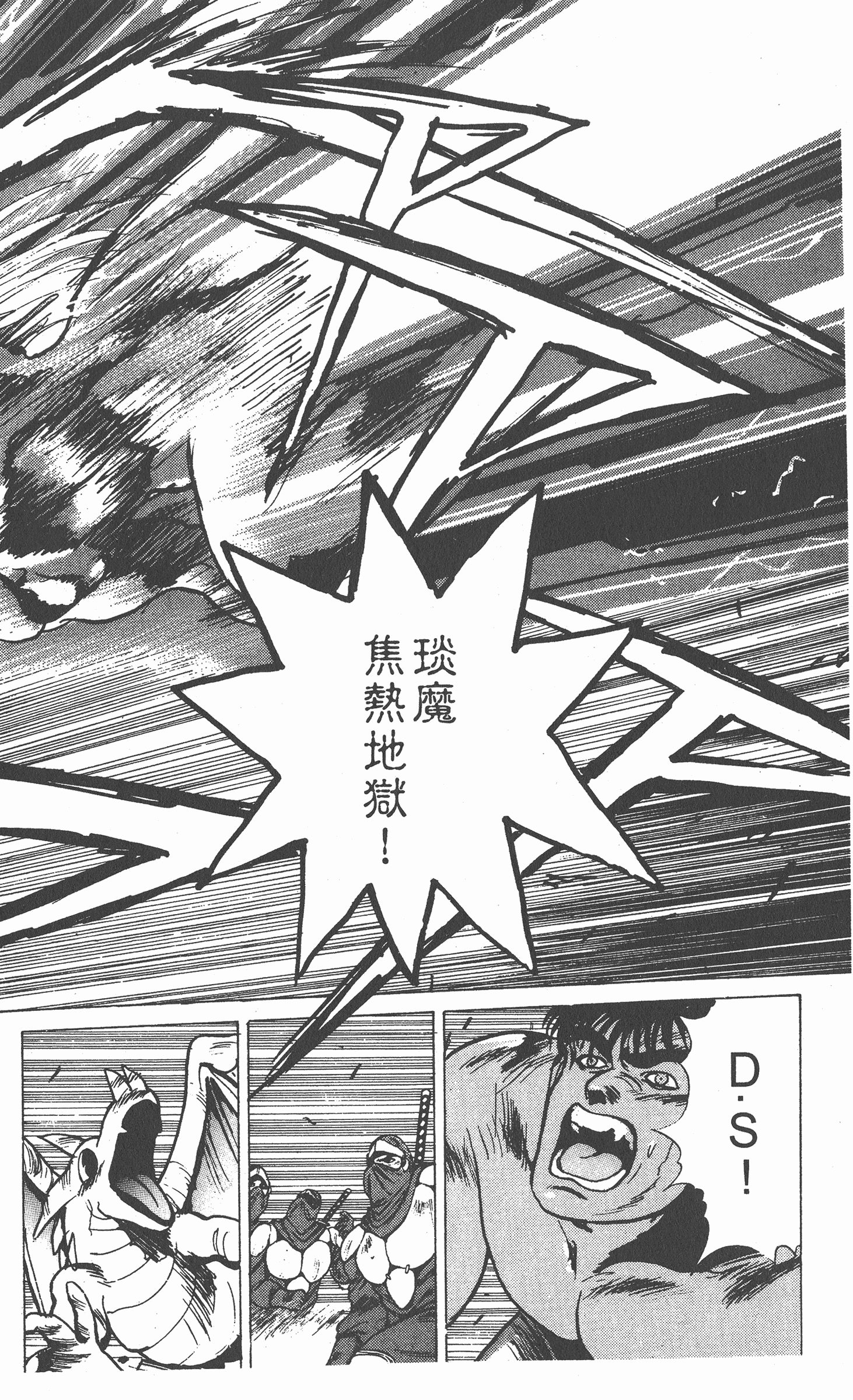 Page 179
