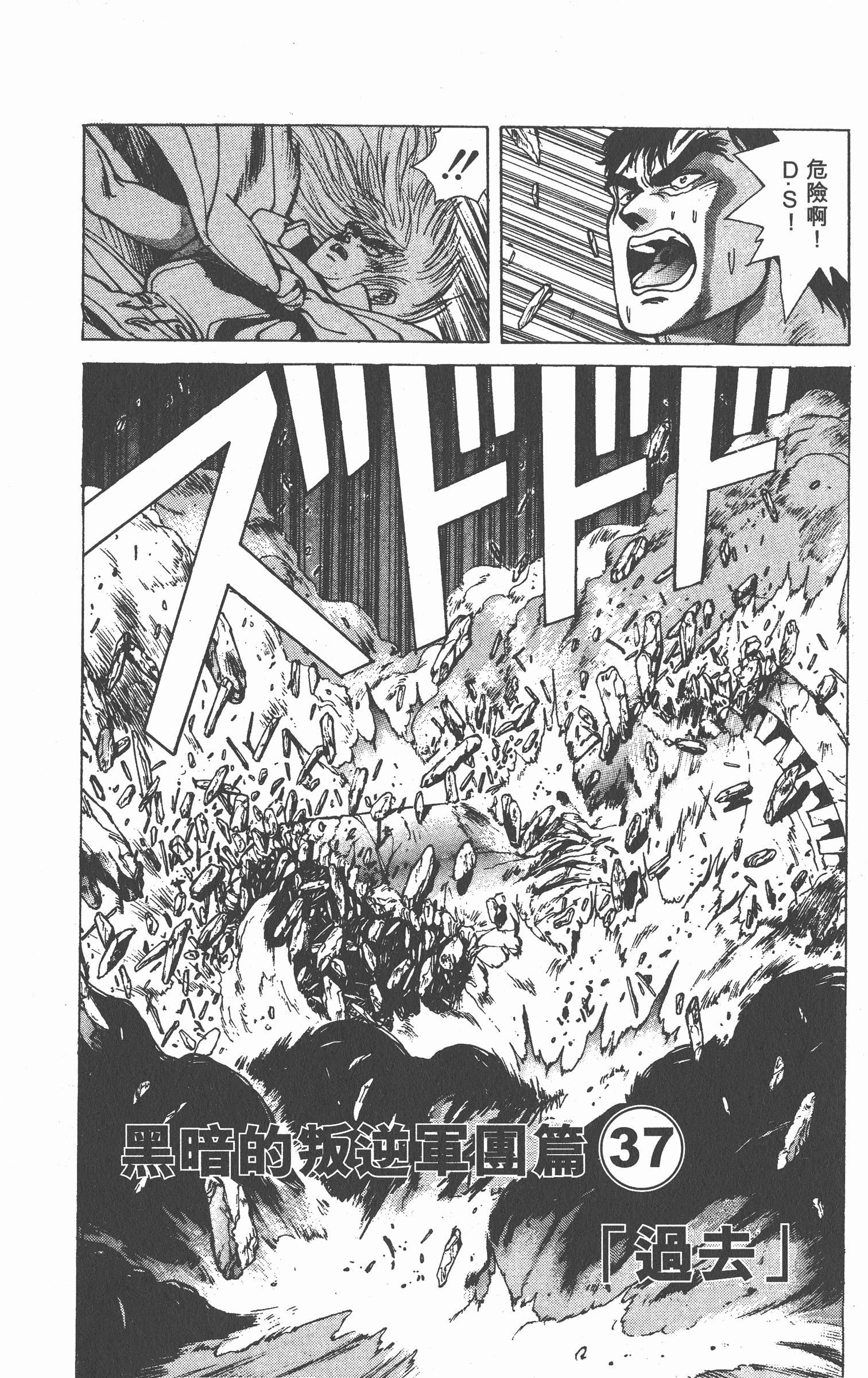 Page 187